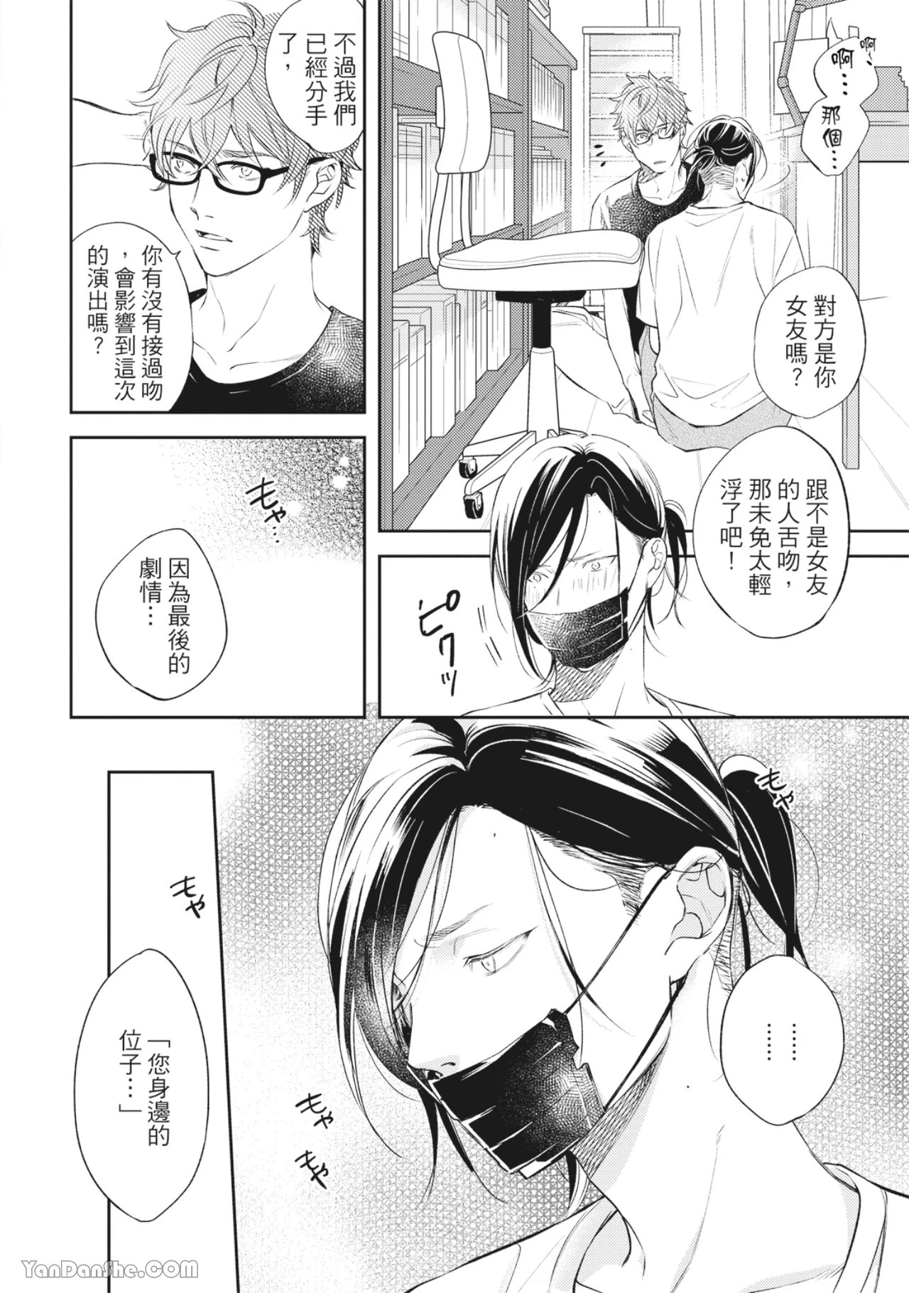 หน้า 97