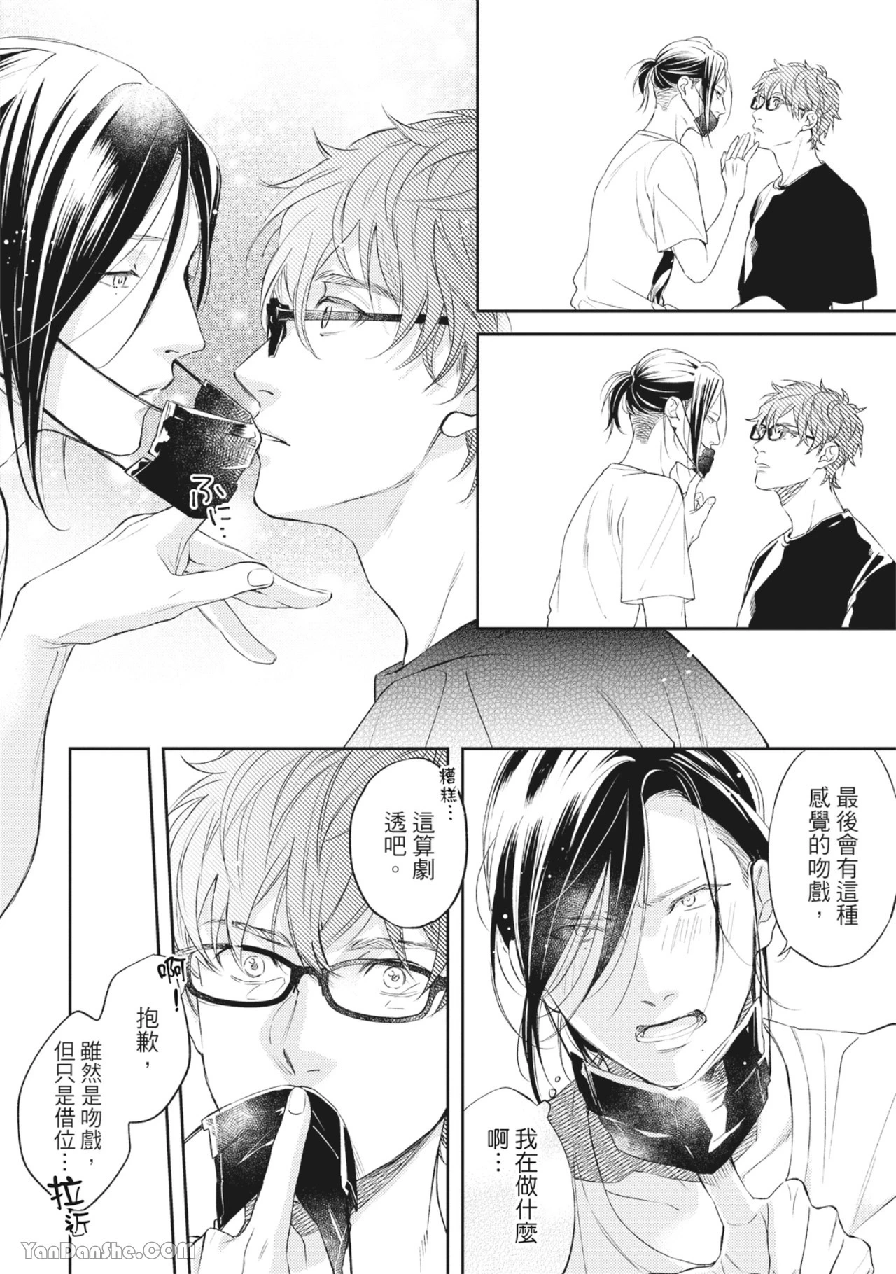 หน้า 99