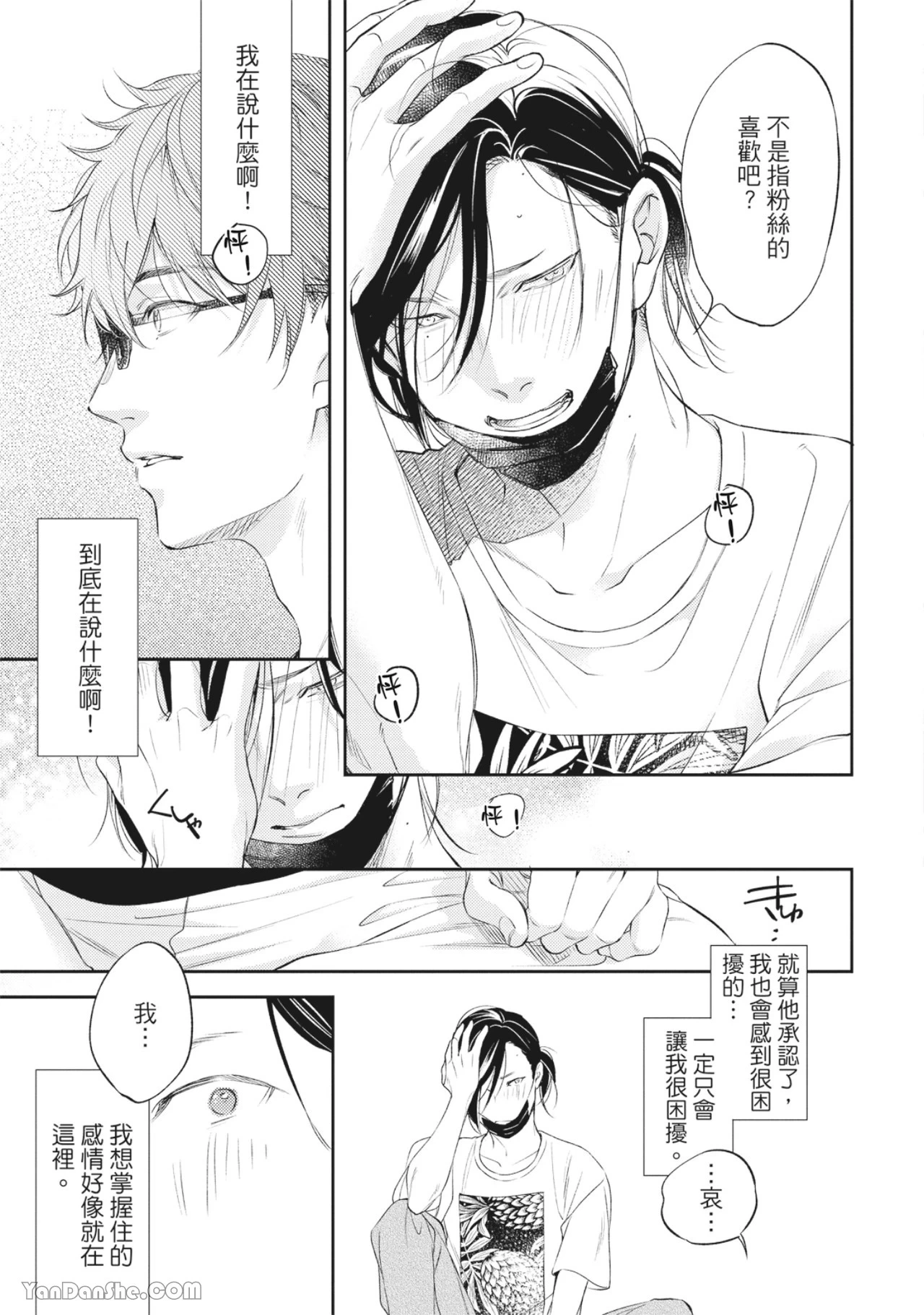 หน้า 102