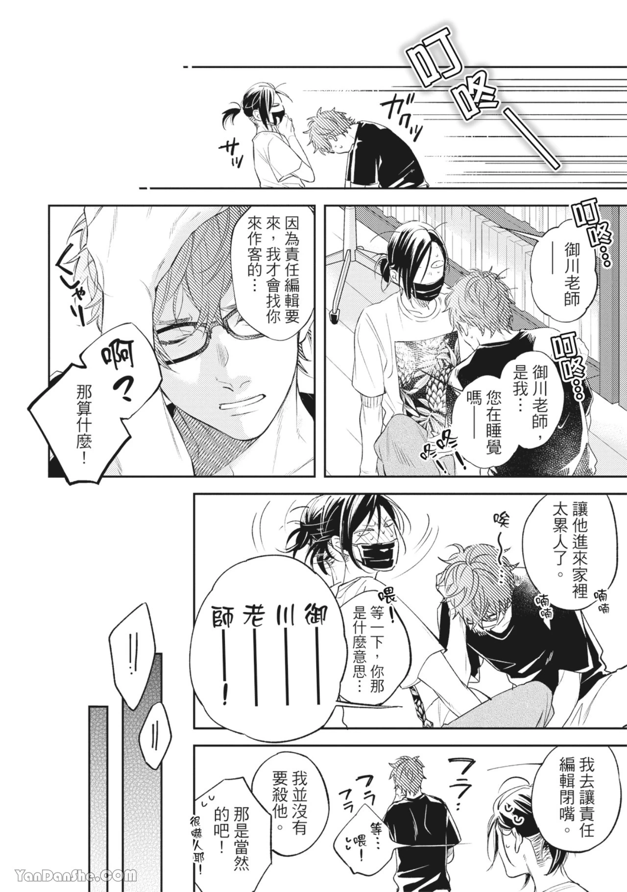 หน้า 103