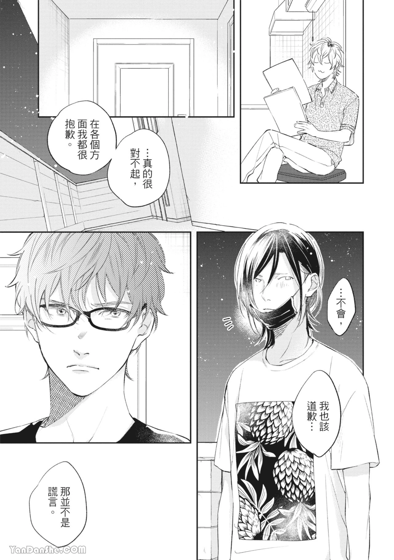 หน้า 104