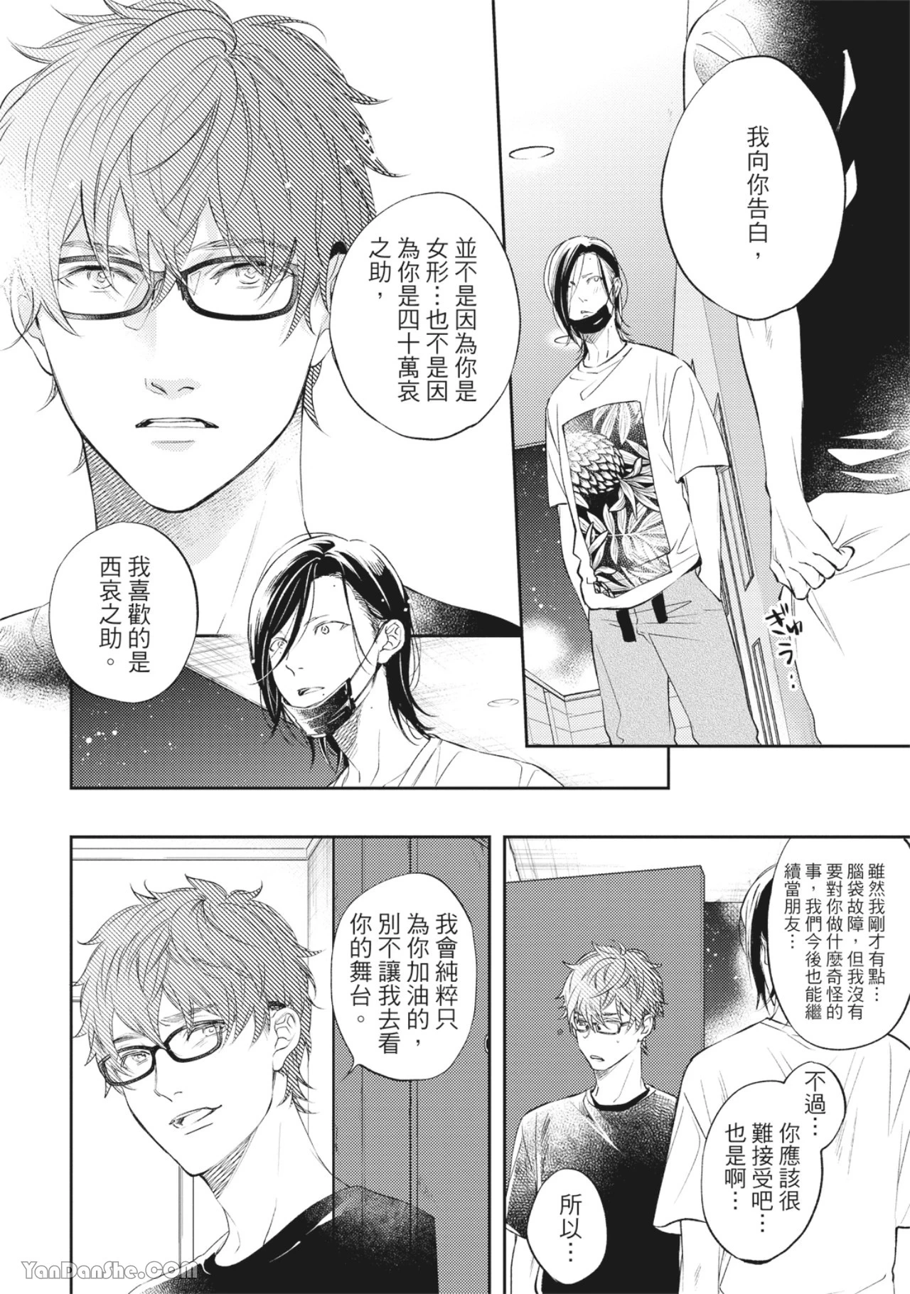 หน้า 105