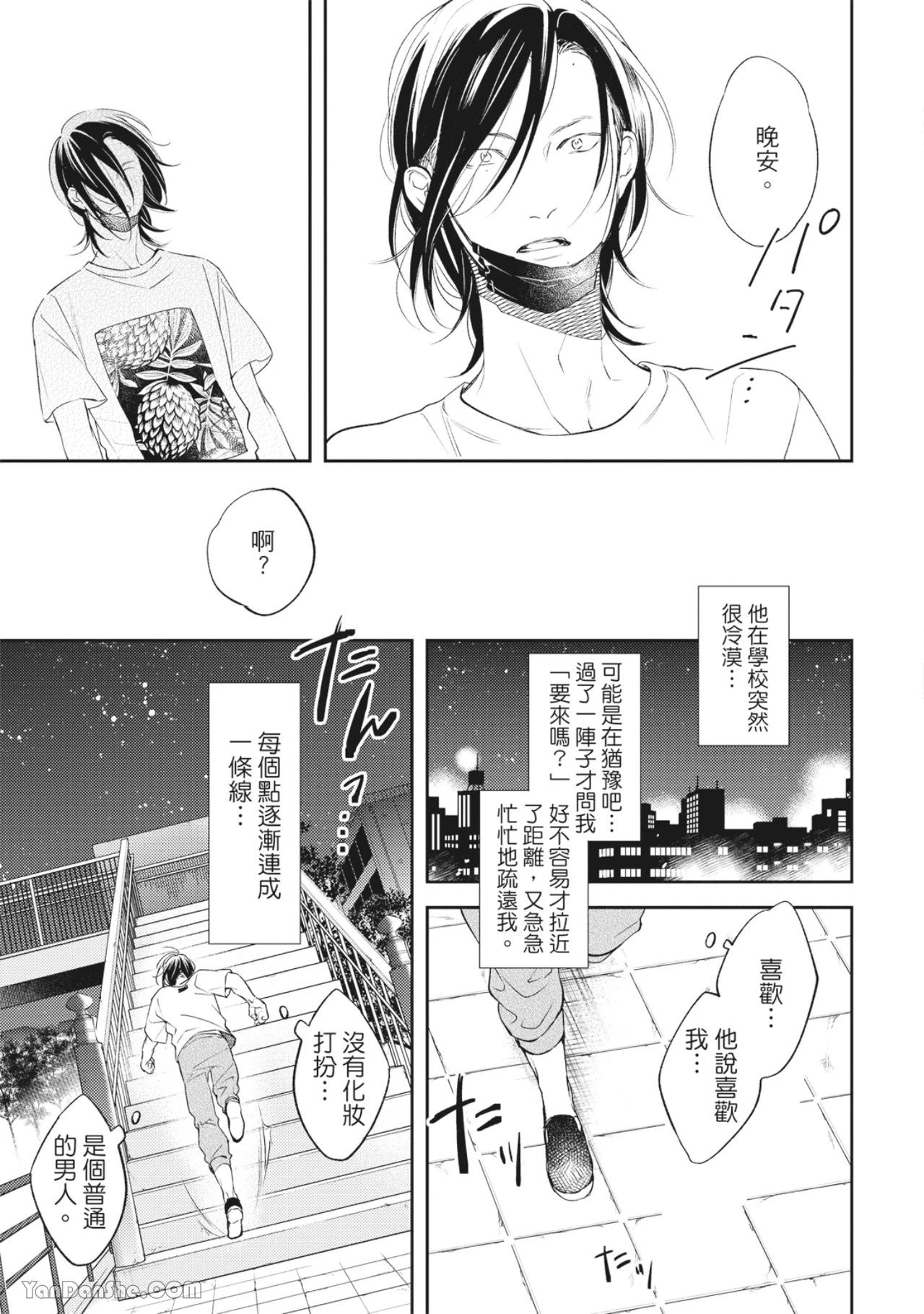 หน้า 106