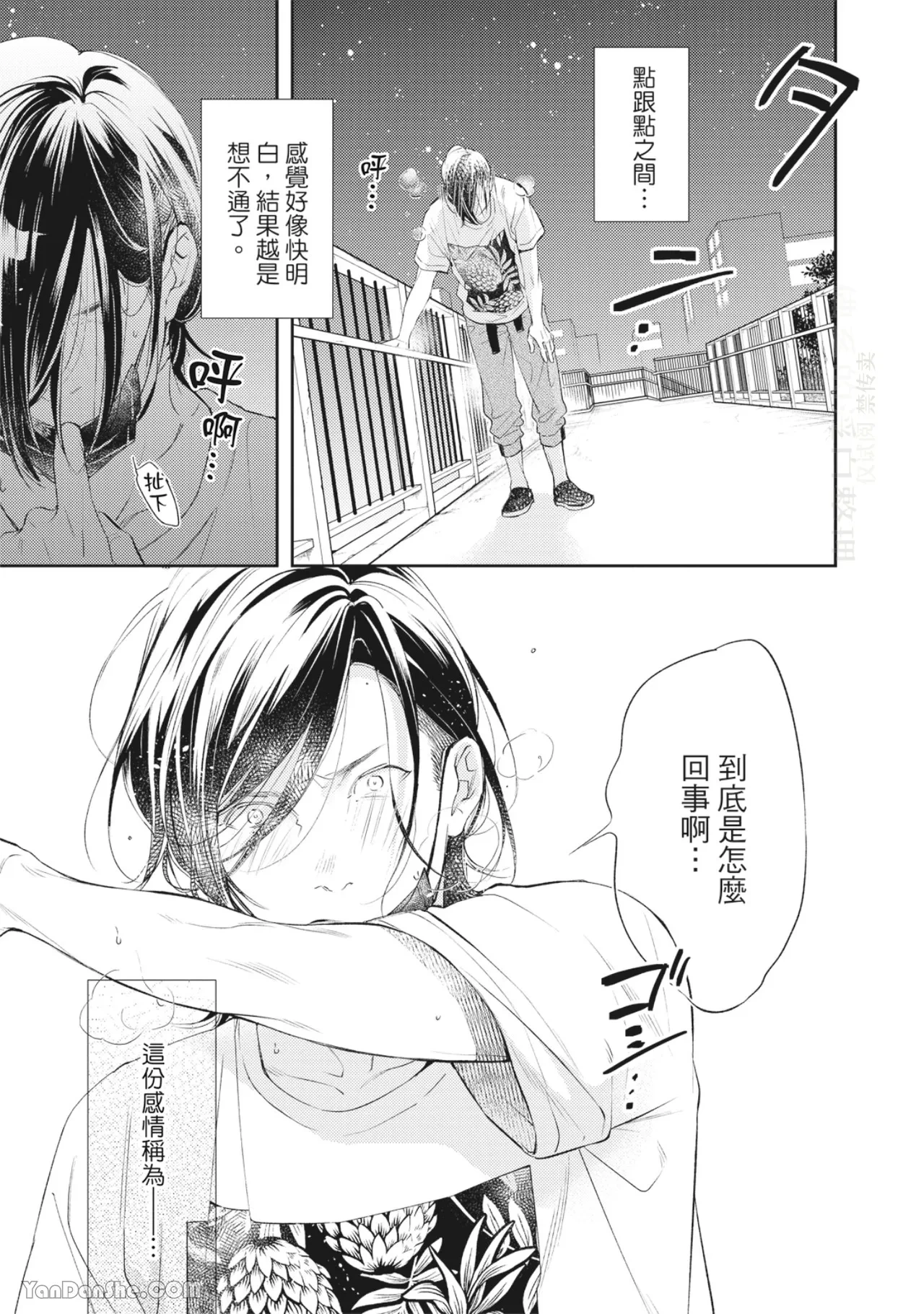 หน้า 107