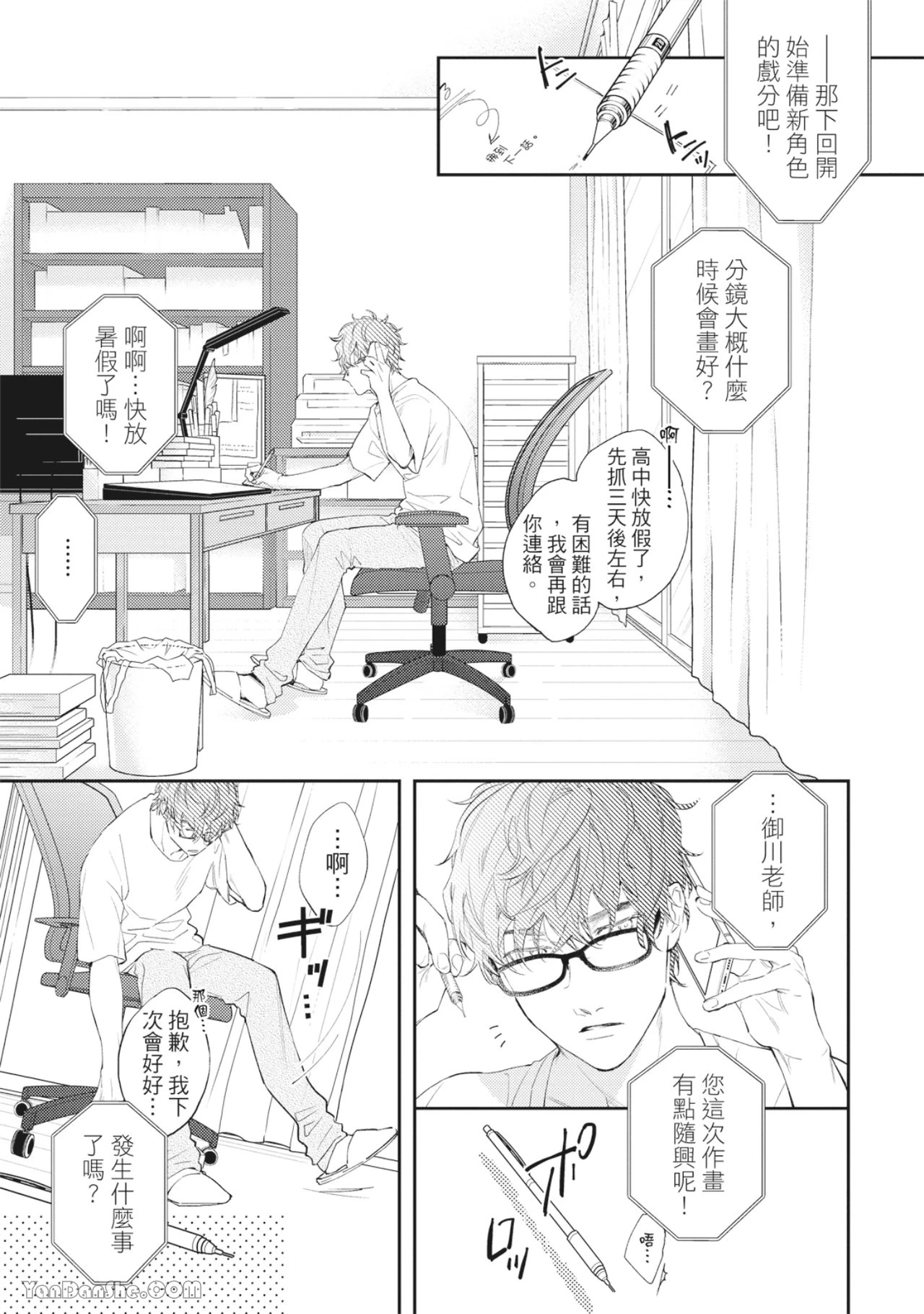 หน้า 110