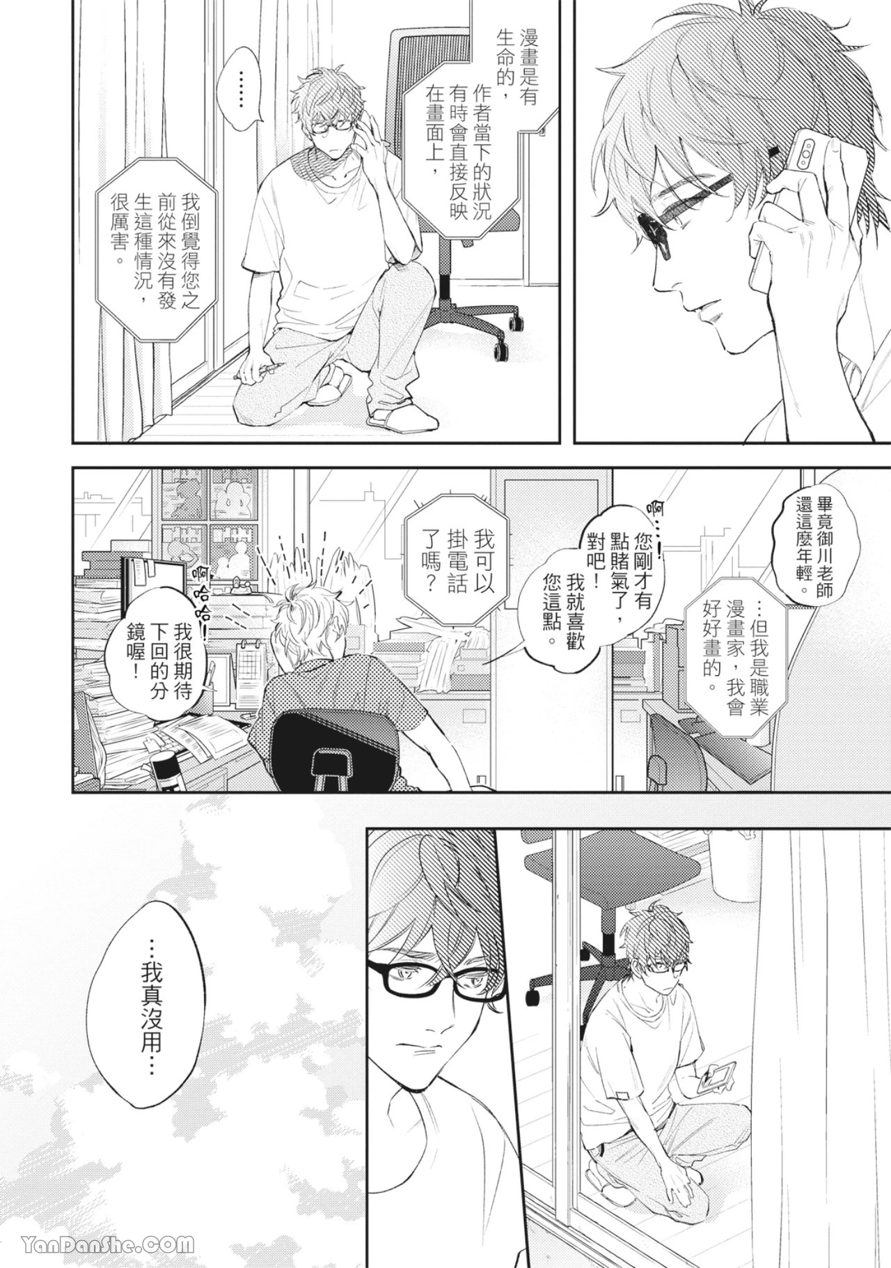 หน้า 111