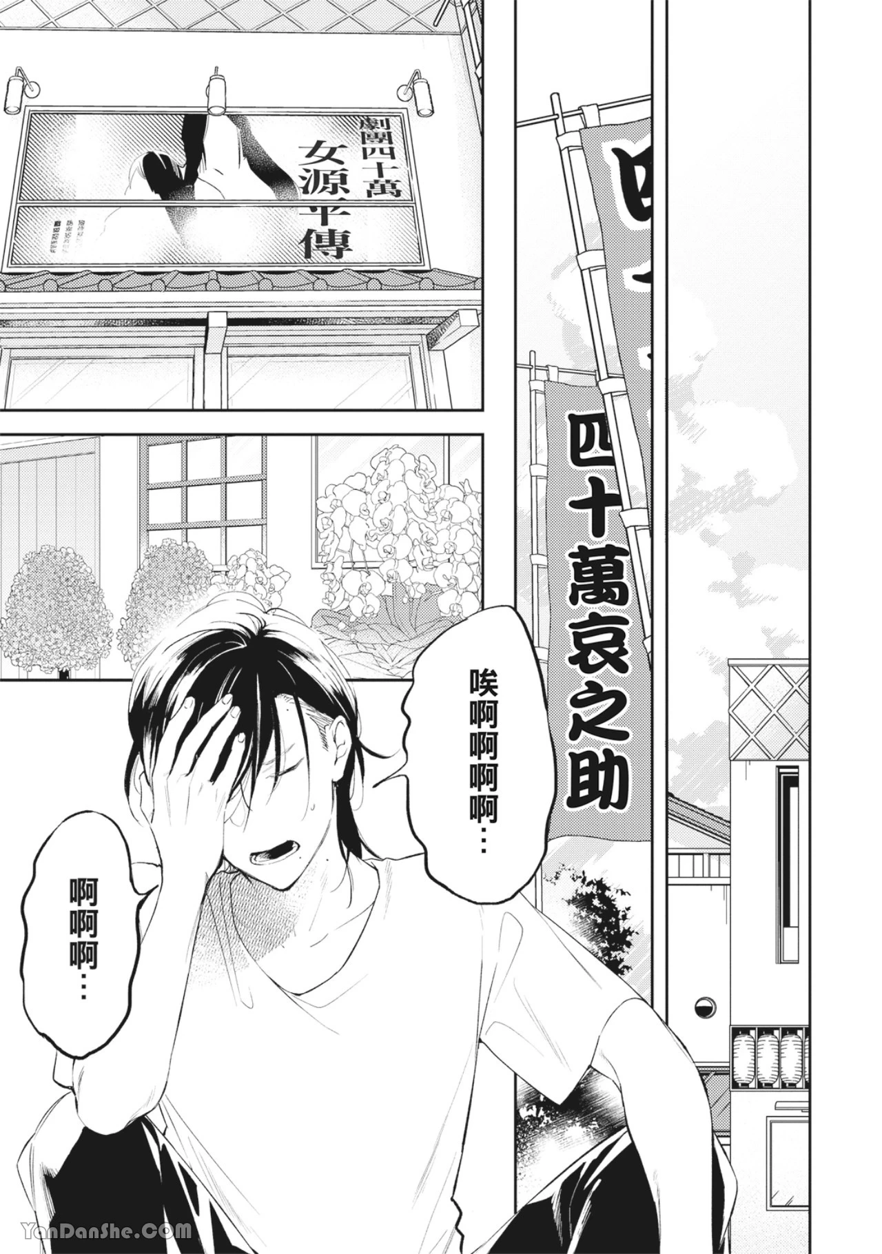 หน้า 112