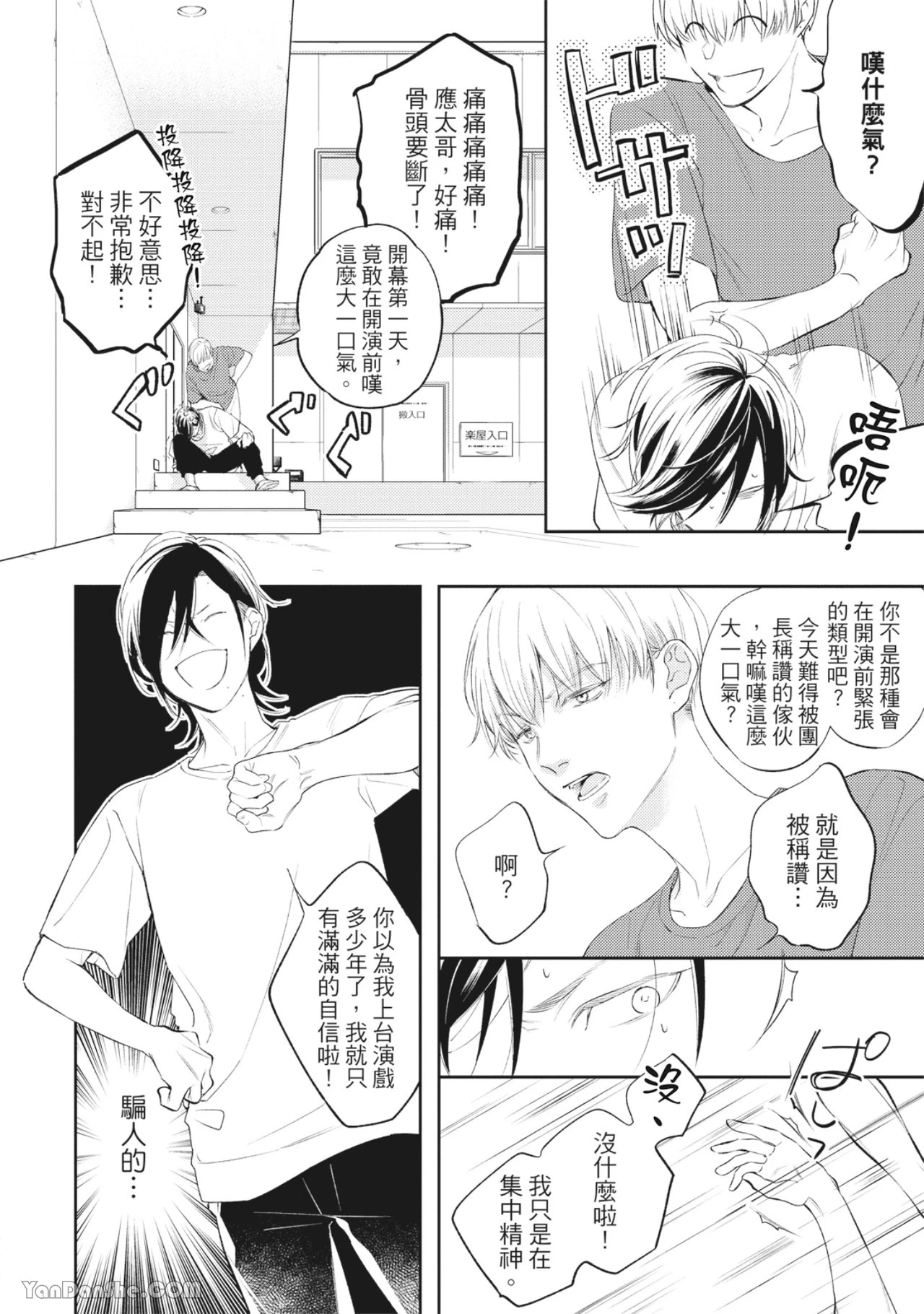 หน้า 113