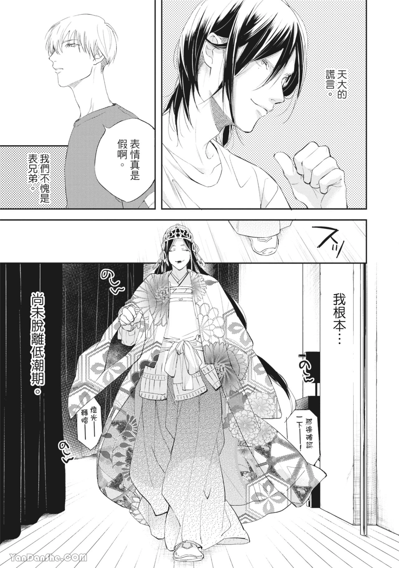 หน้า 114