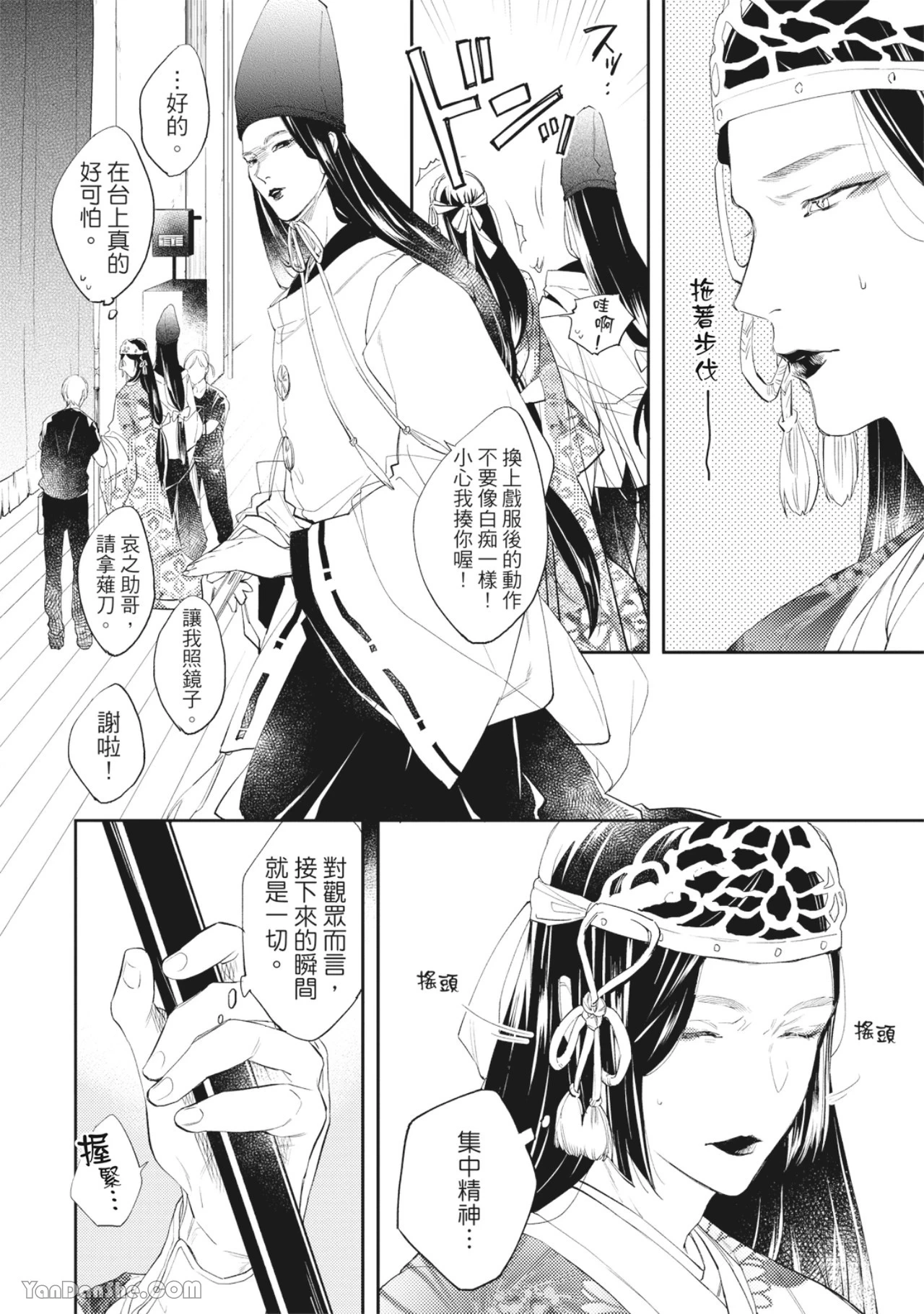 หน้า 115