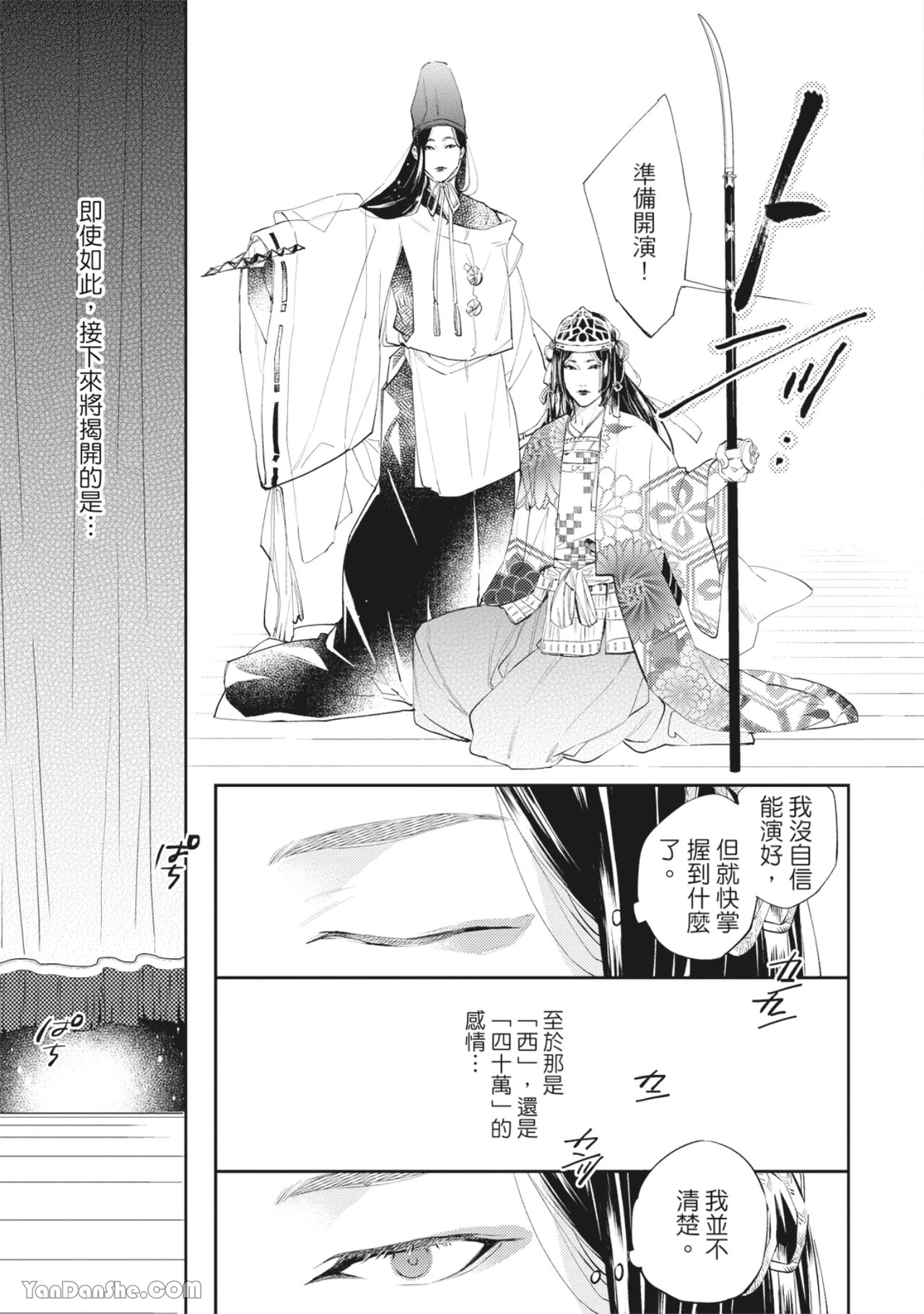 หน้า 116