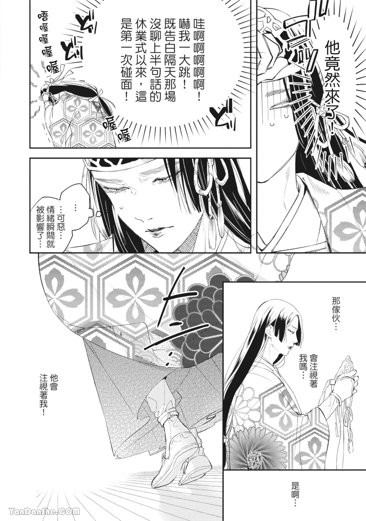 หน้า 119