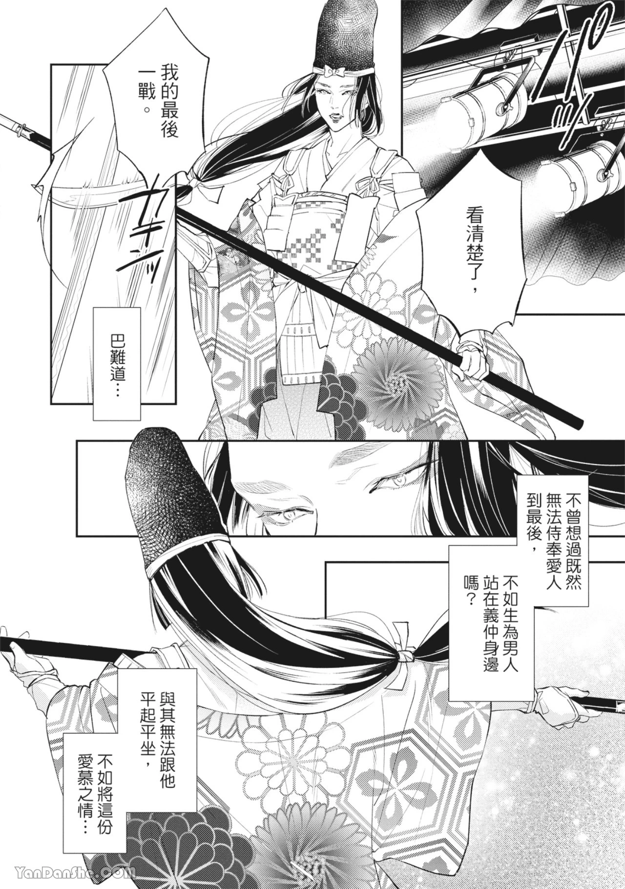 หน้า 121