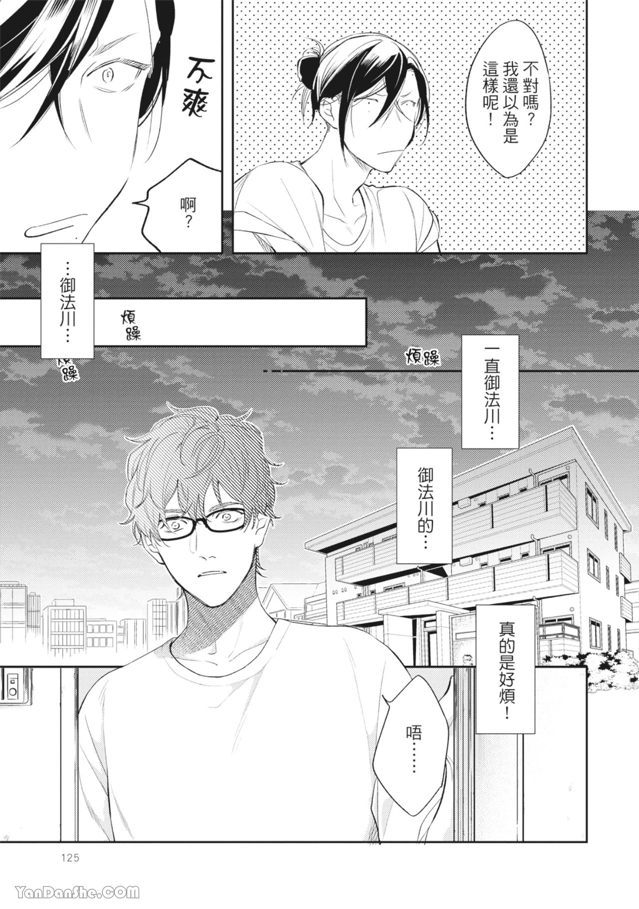 หน้า 124