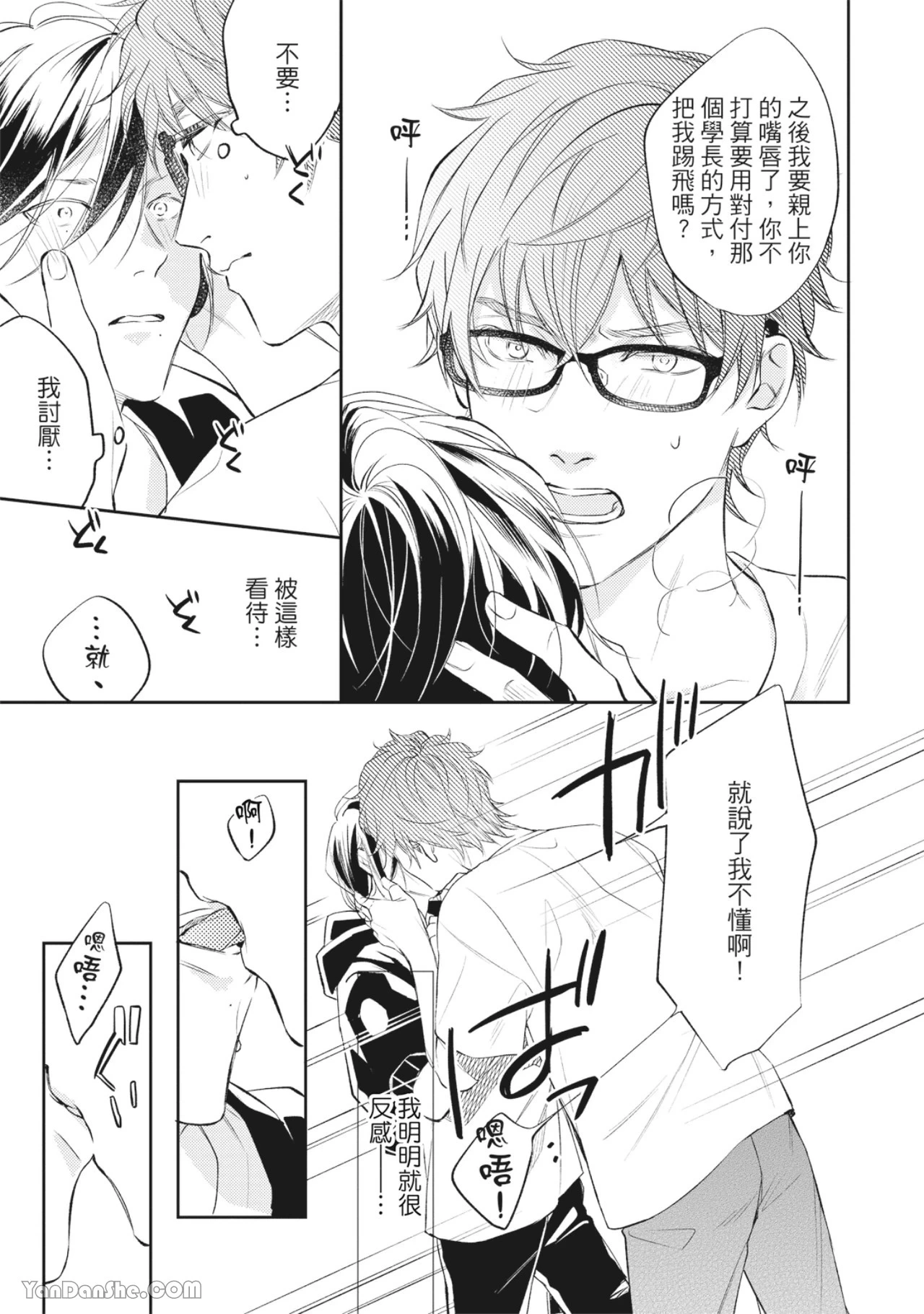 หน้า 130