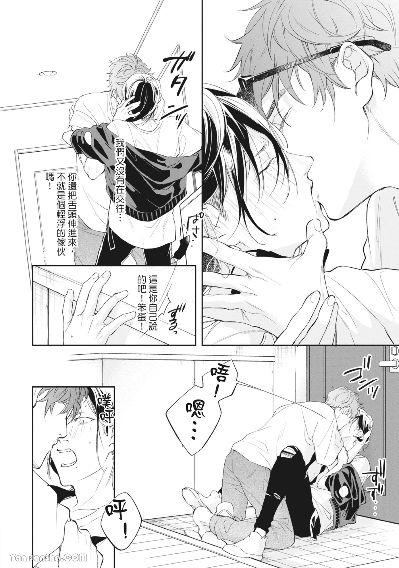 หน้า 131