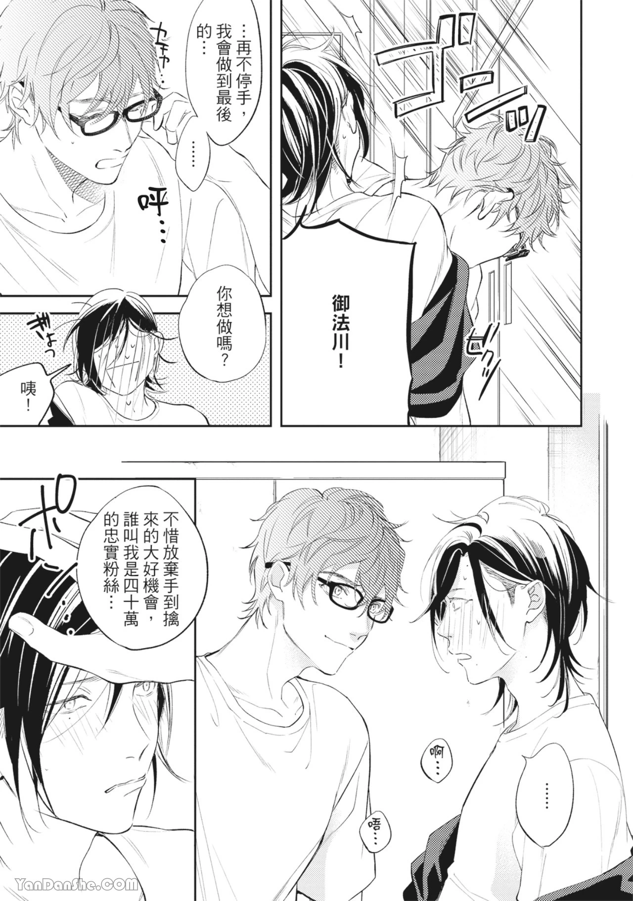 หน้า 132