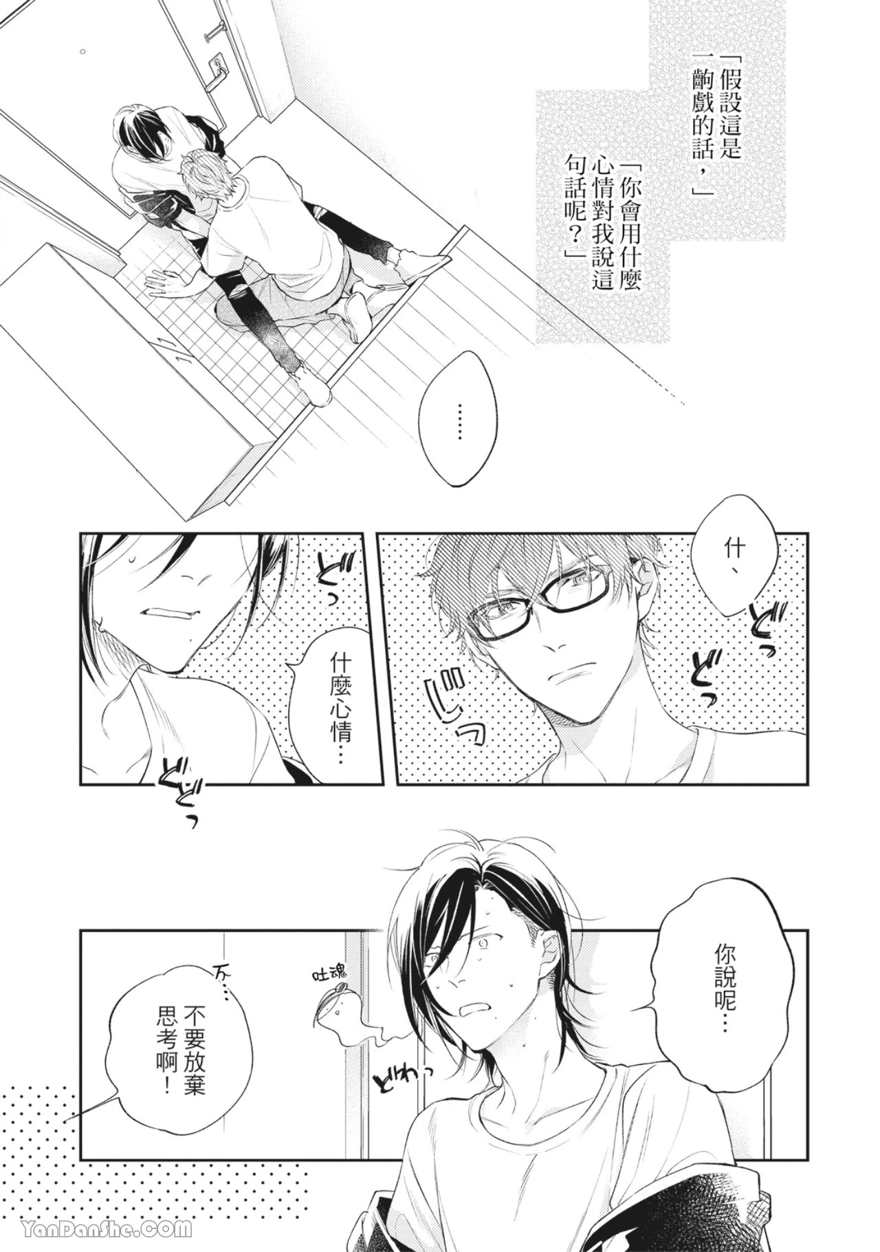 หน้า 136