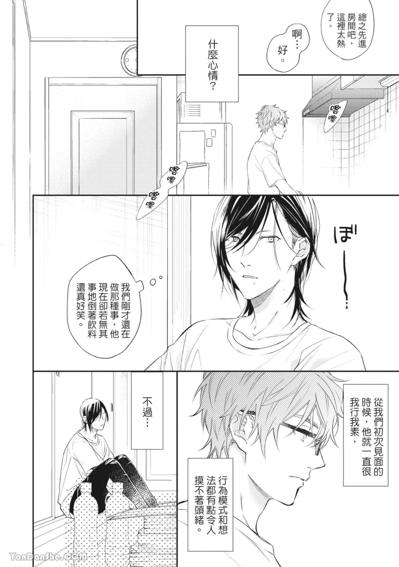 หน้า 137