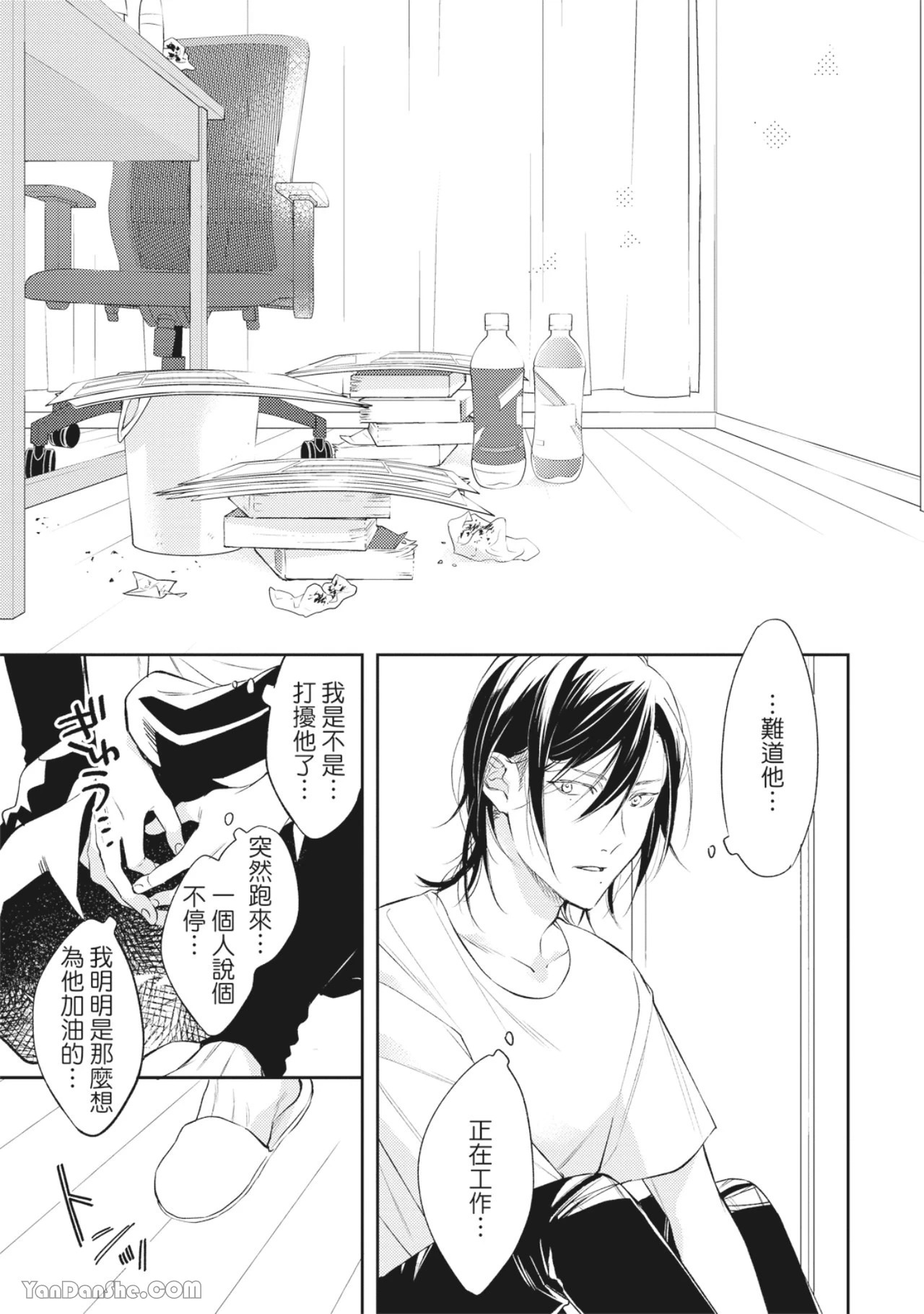หน้า 138