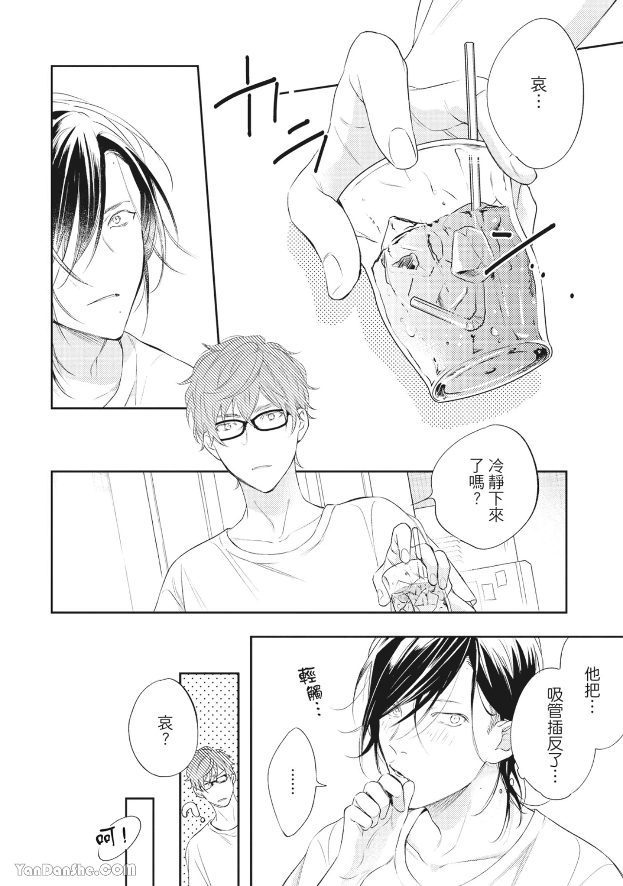 หน้า 139