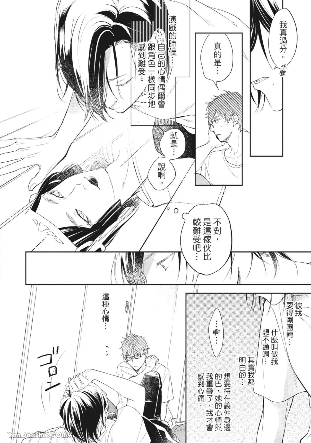 หน้า 141