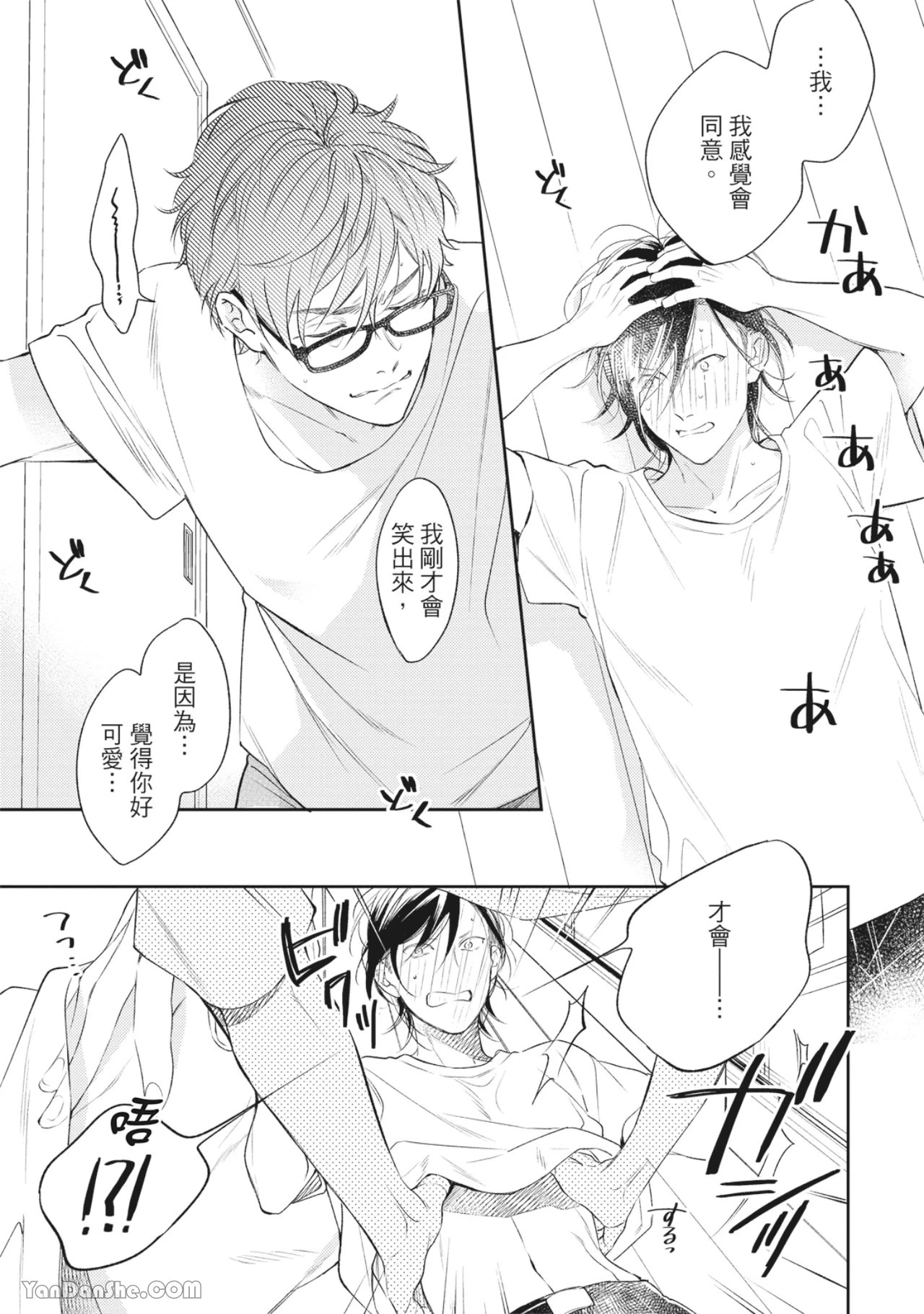 หน้า 144