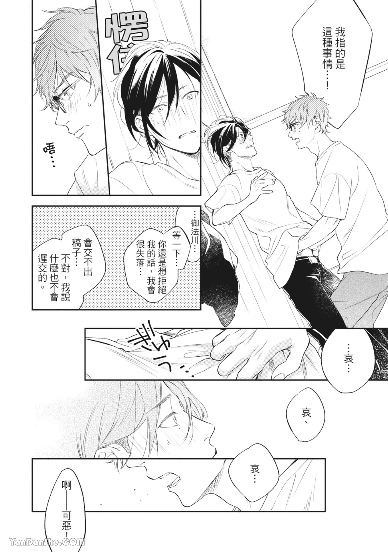 หน้า 145