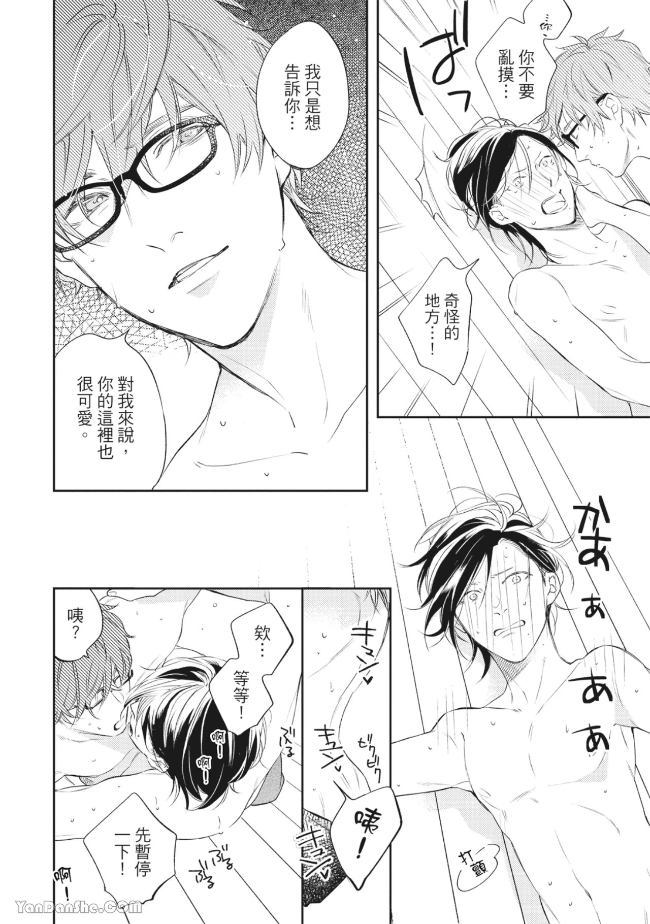 หน้า 153