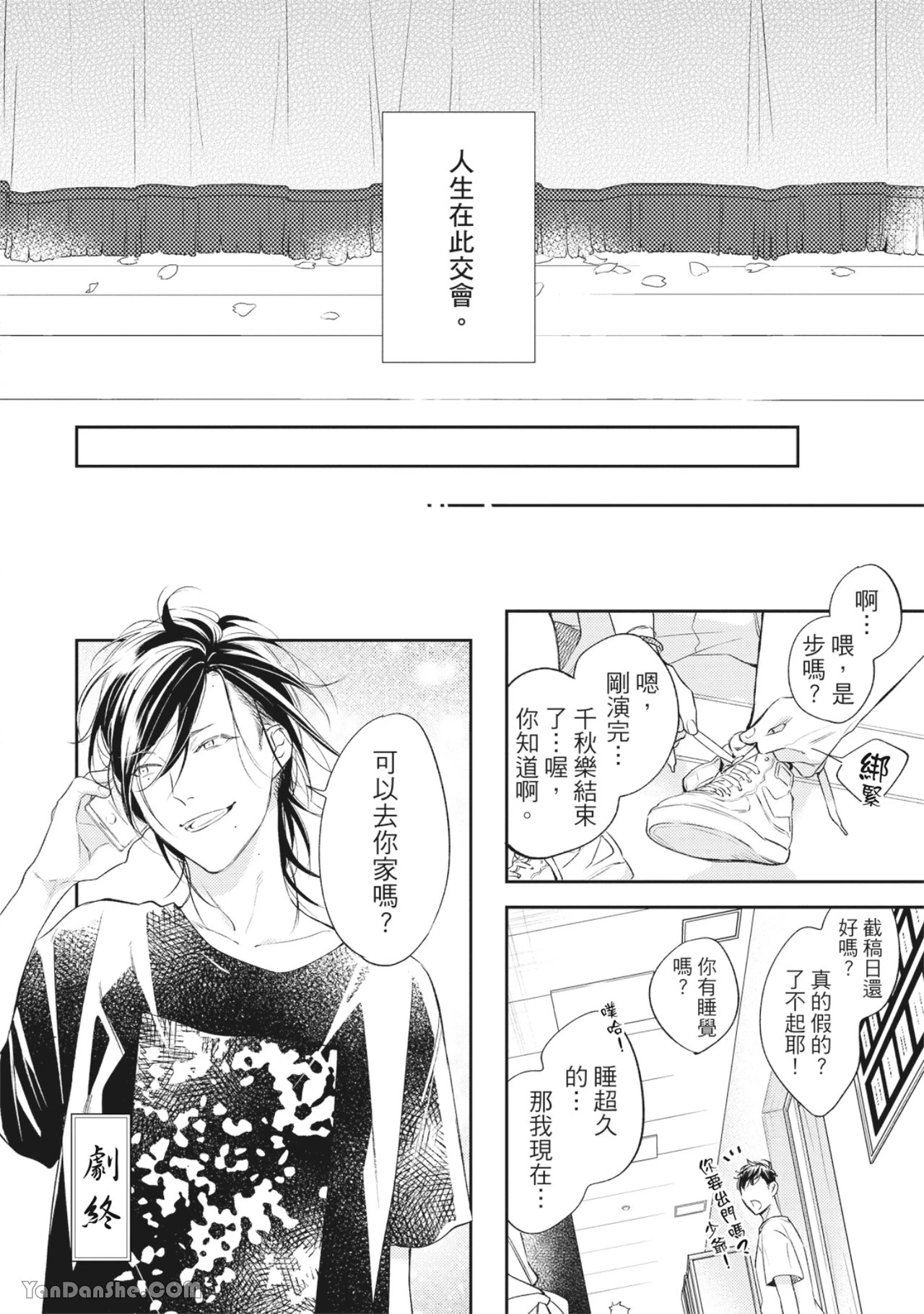 หน้า 159