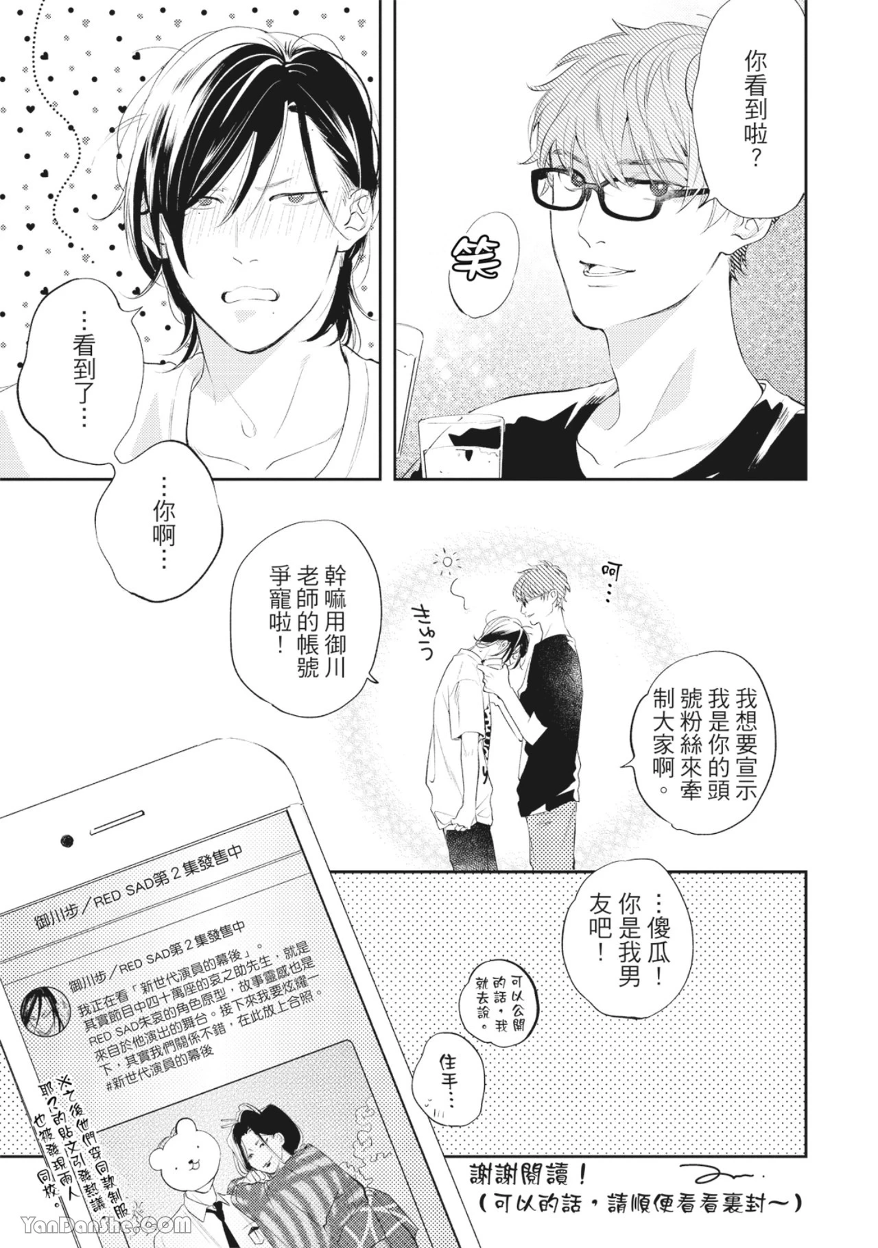 หน้า 162