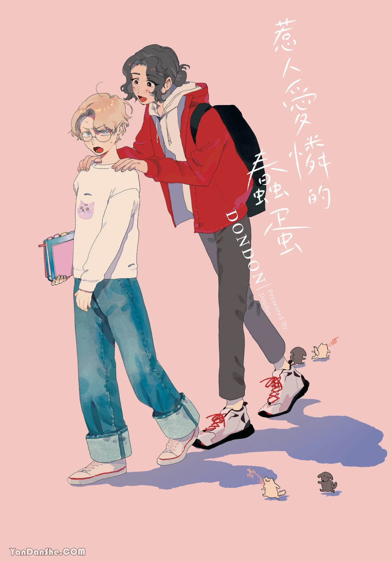 หน้า 2