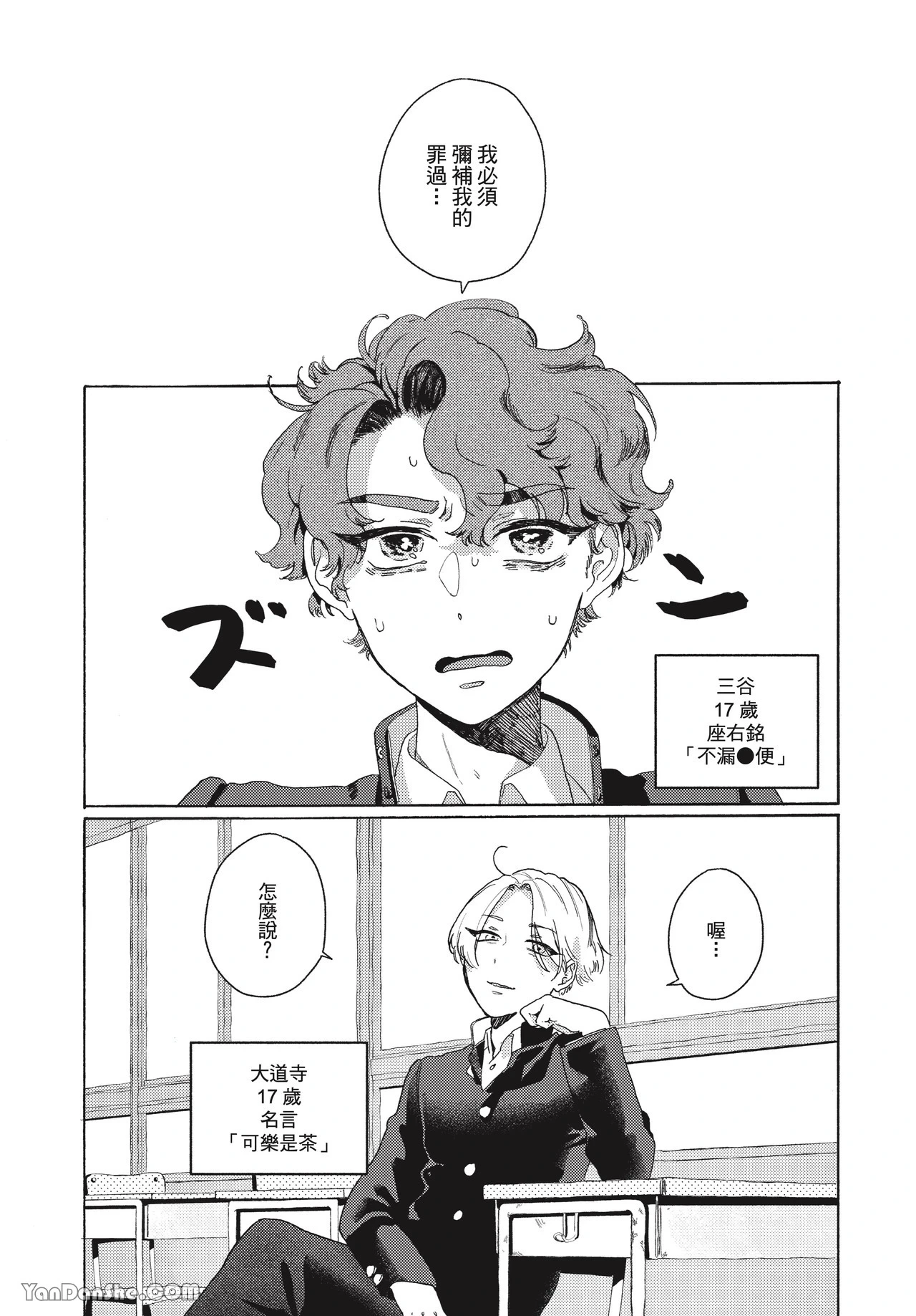 หน้า 7