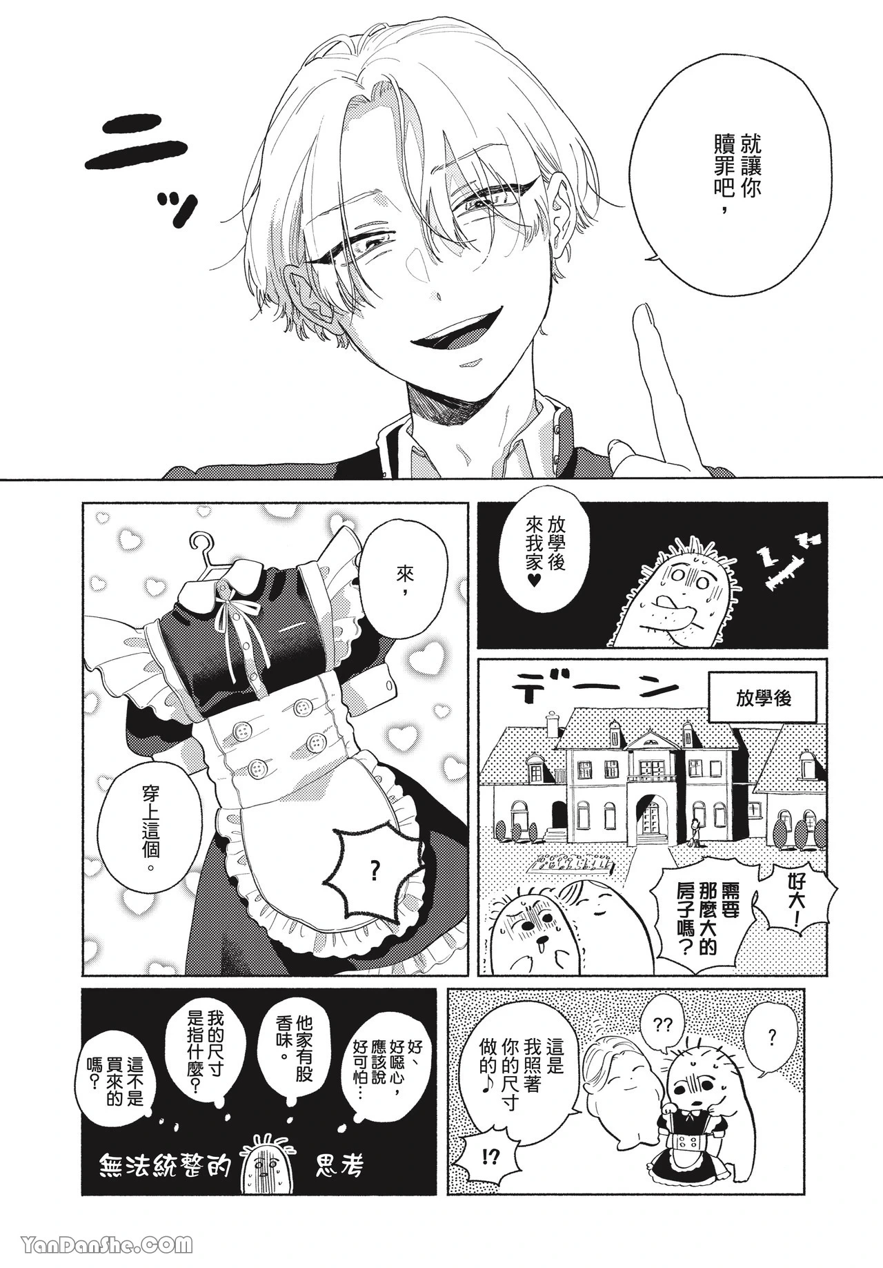 หน้า 9