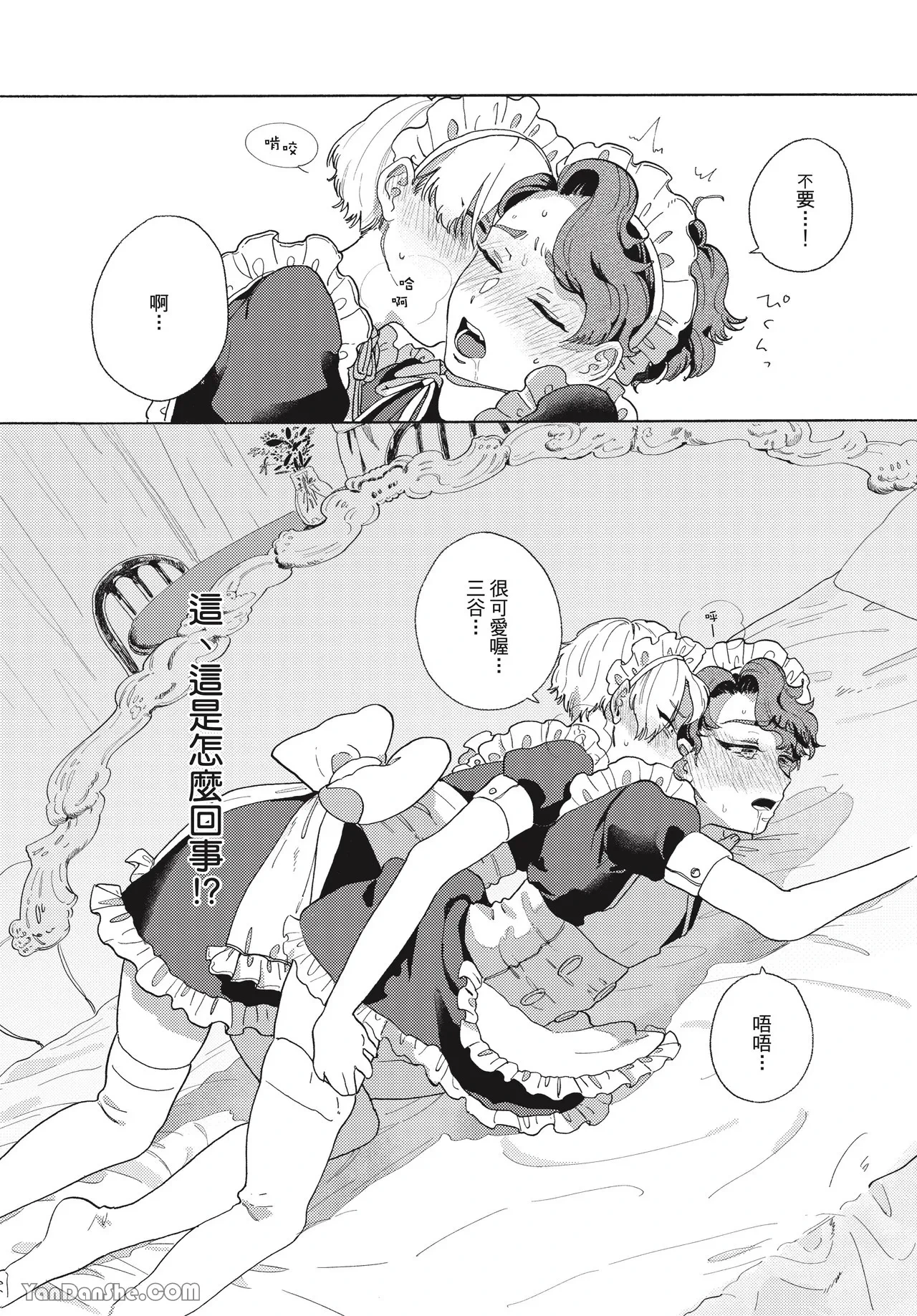 หน้า 16