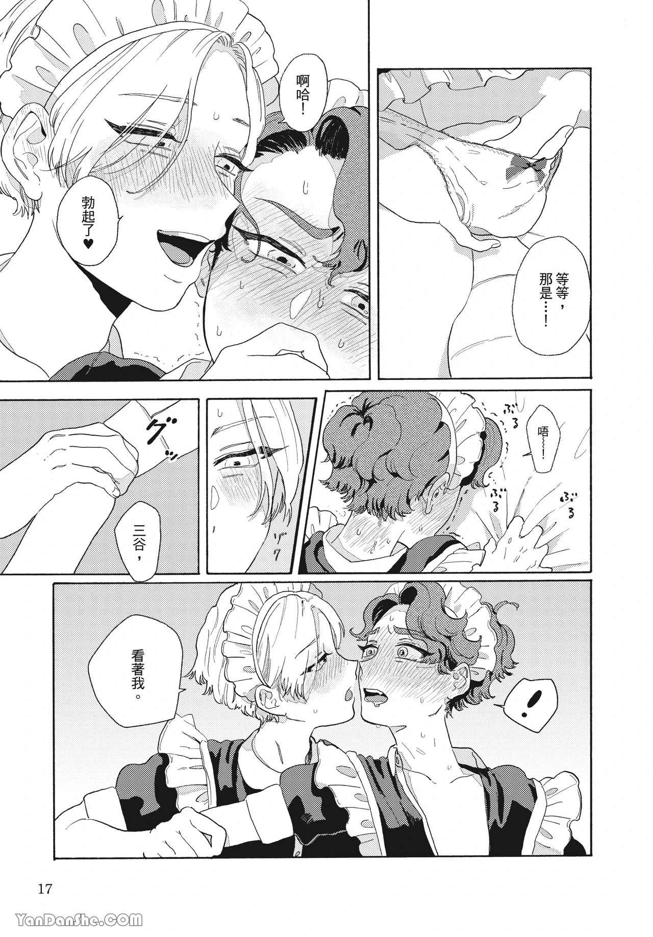 หน้า 18