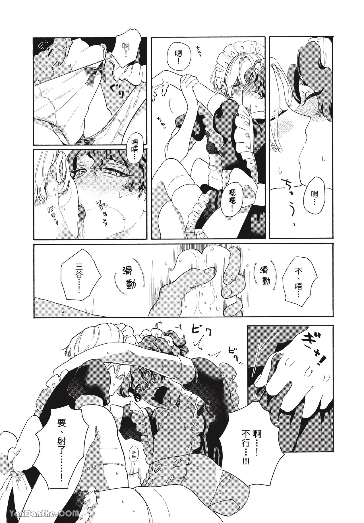 หน้า 19