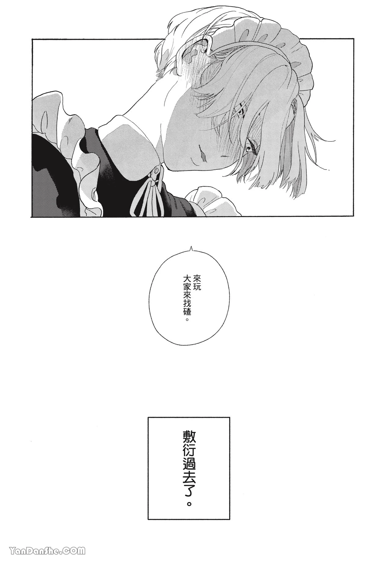 หน้า 26