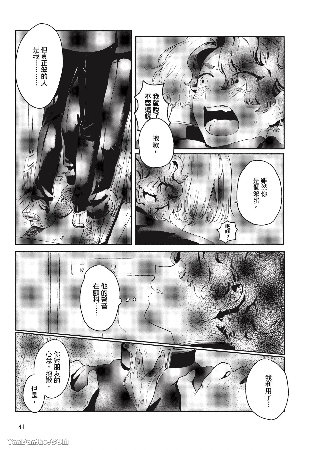 หน้า 41