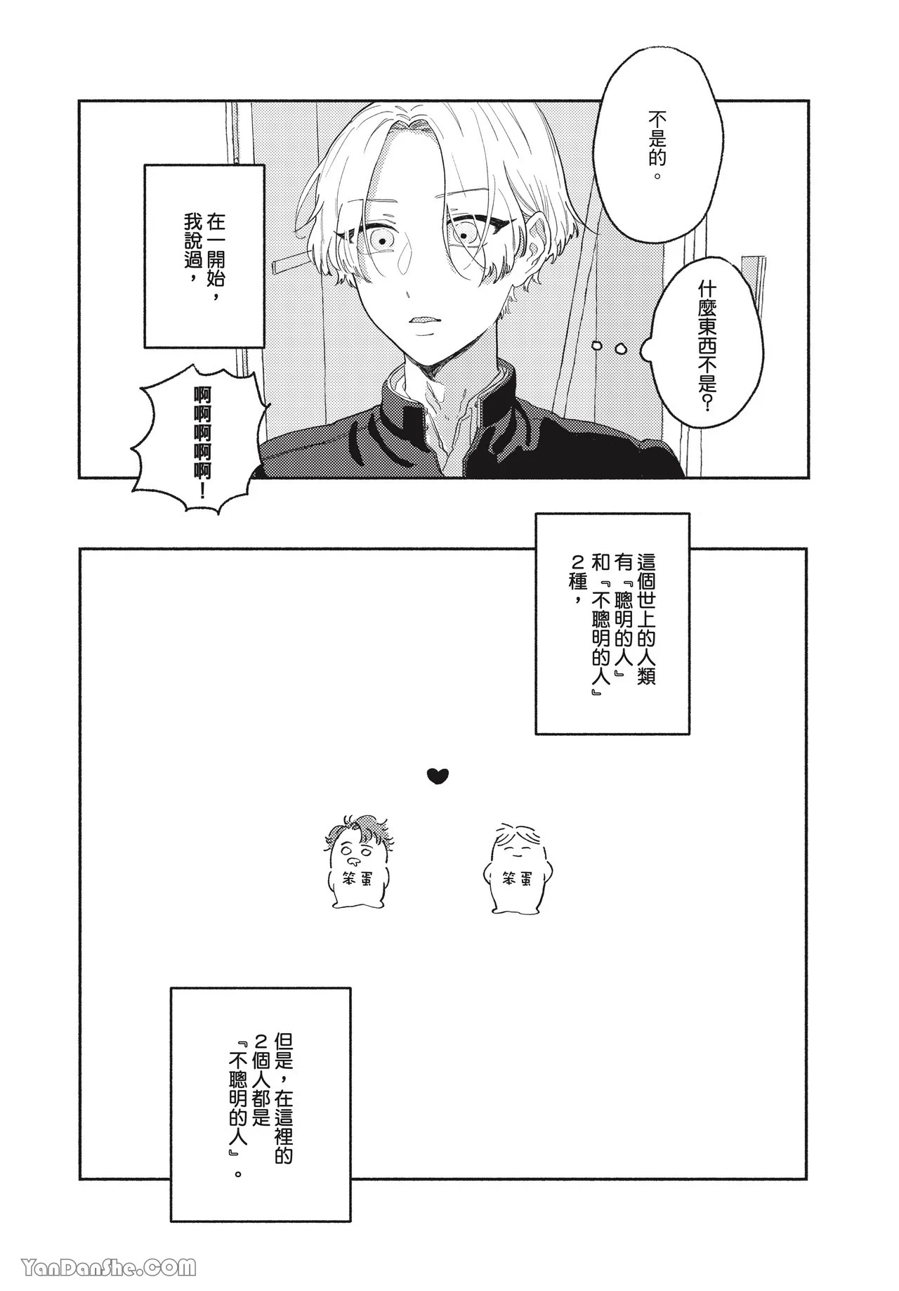 หน้า 47