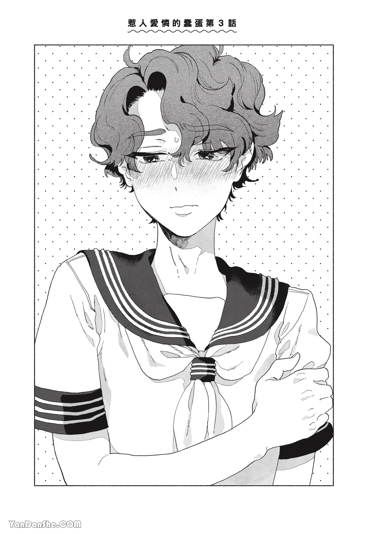หน้า 48