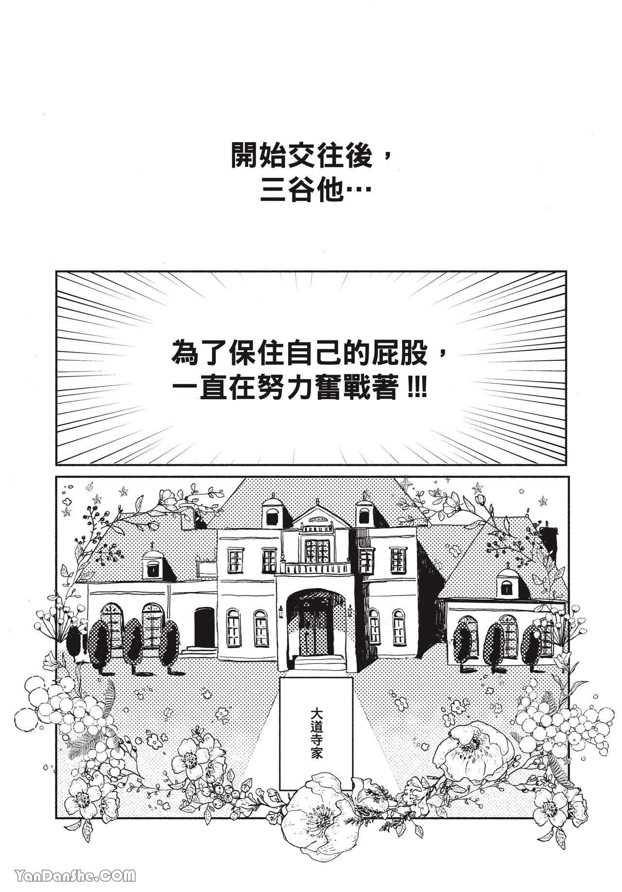 หน้า 49