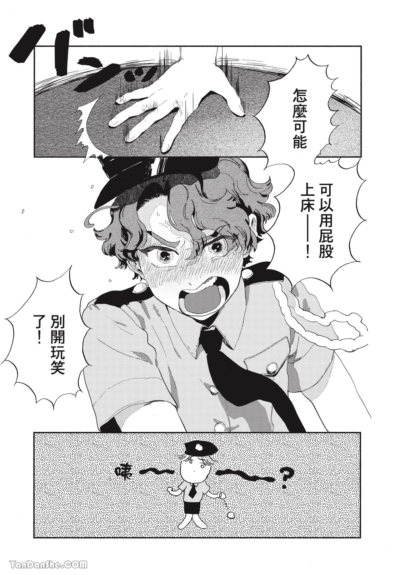 หน้า 50