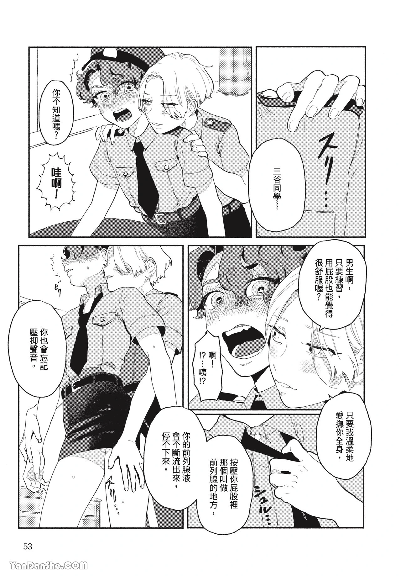 หน้า 52