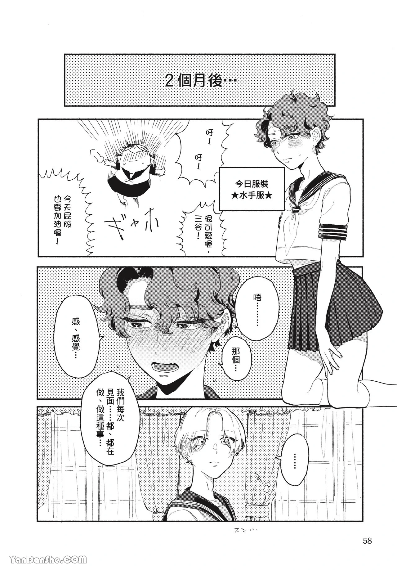 หน้า 57