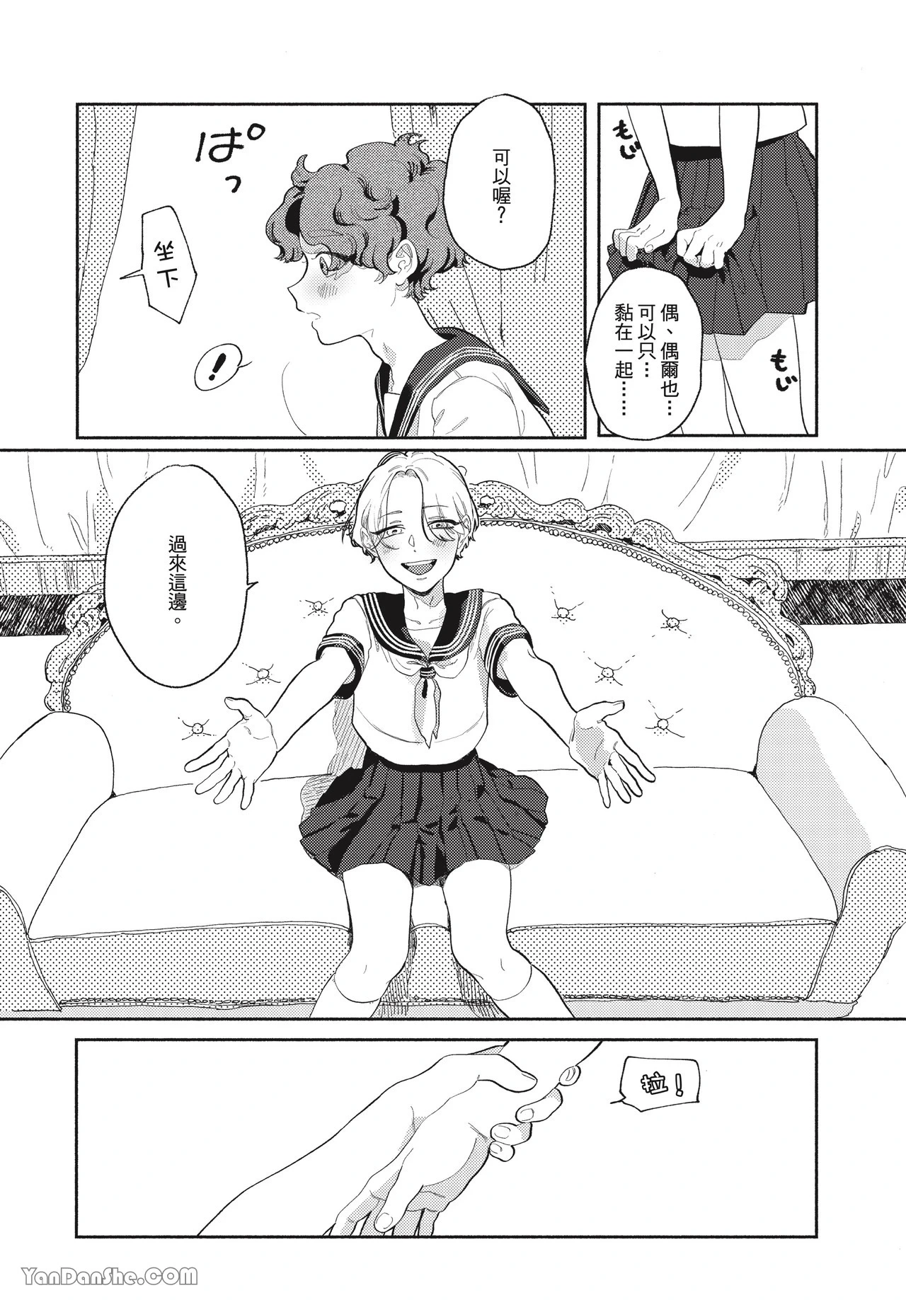 หน้า 58