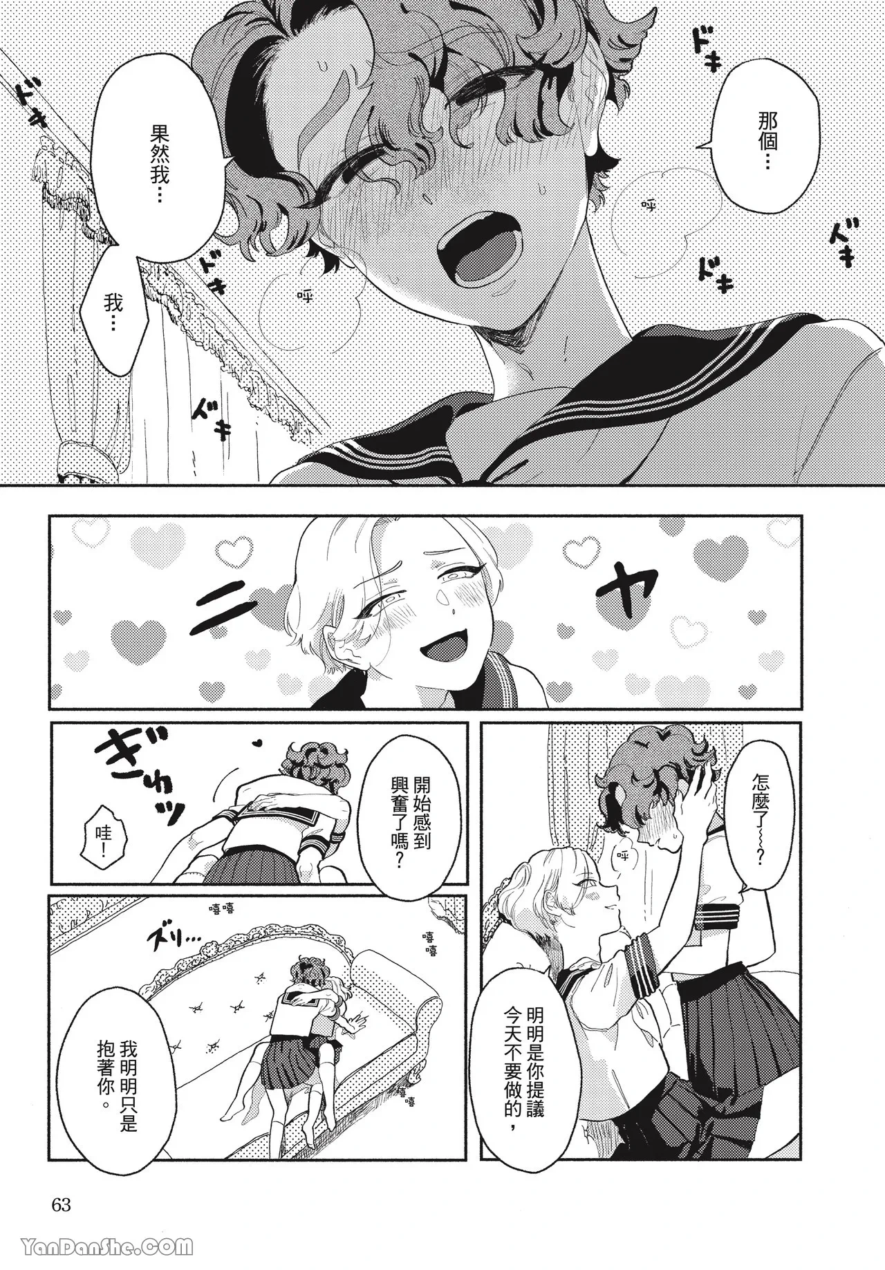 หน้า 62
