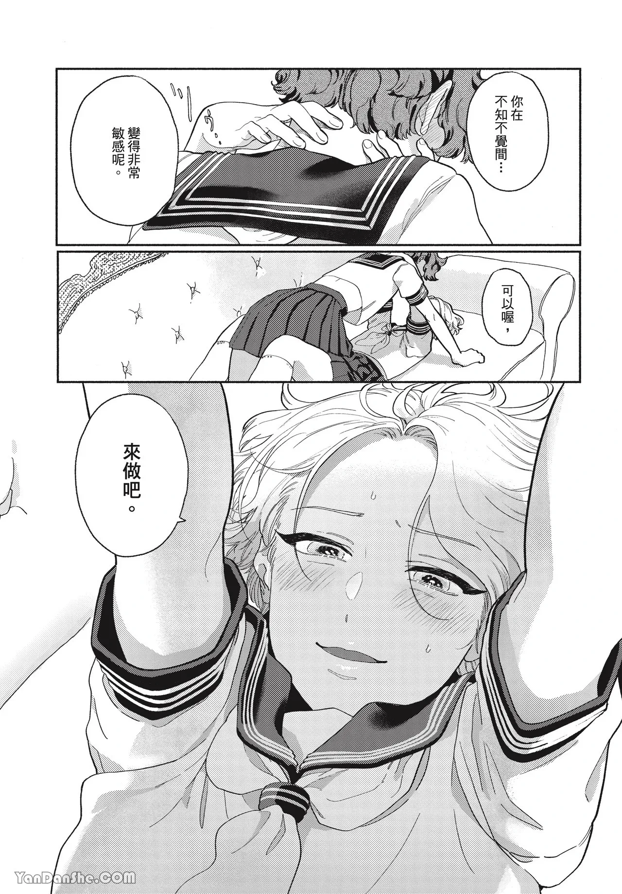 หน้า 63