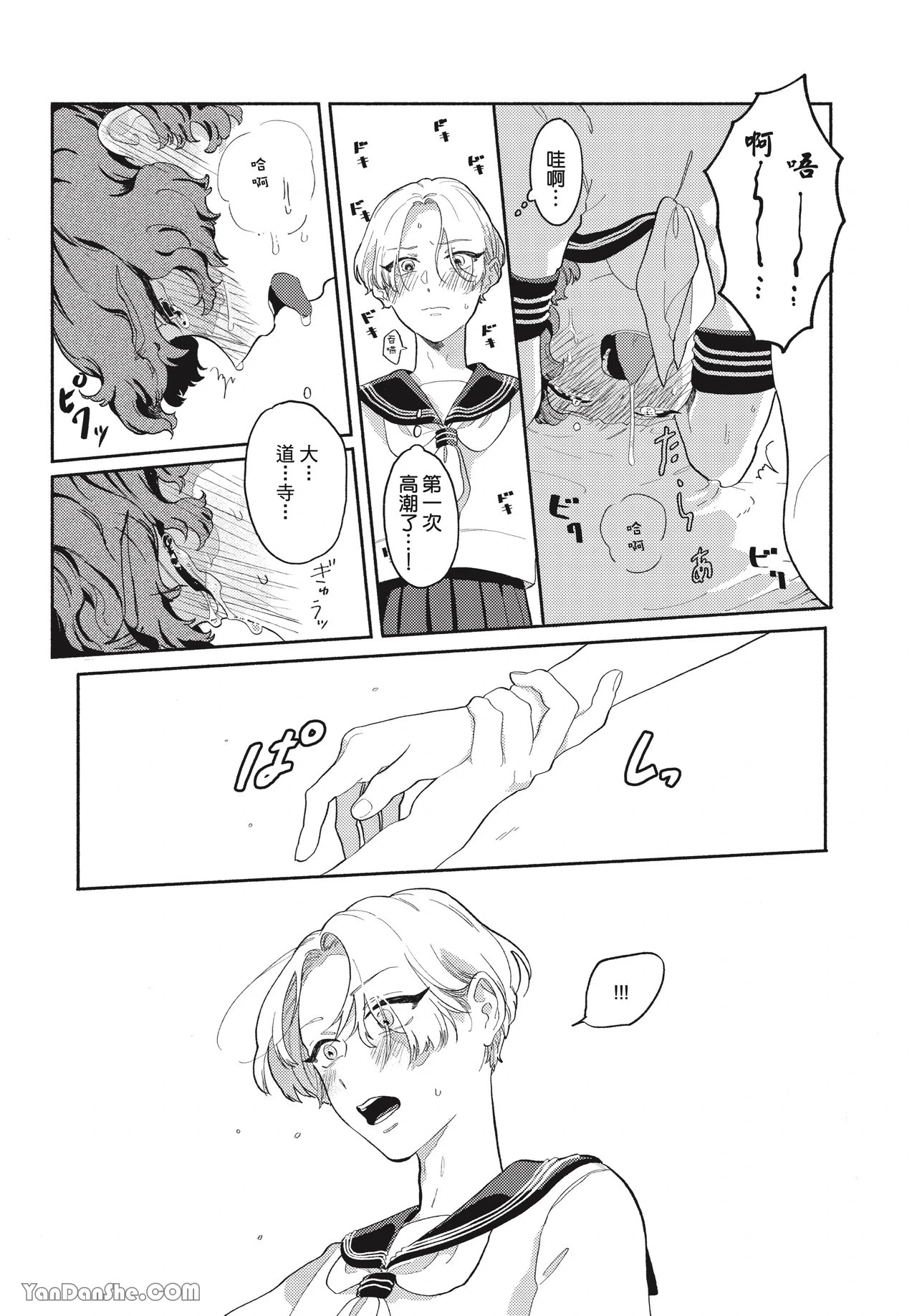 หน้า 66