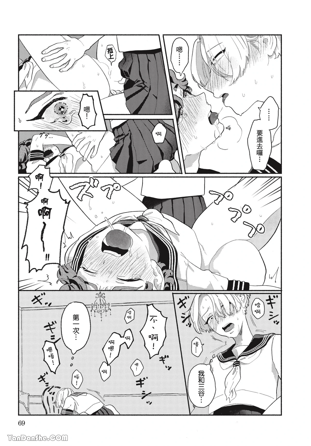 หน้า 68
